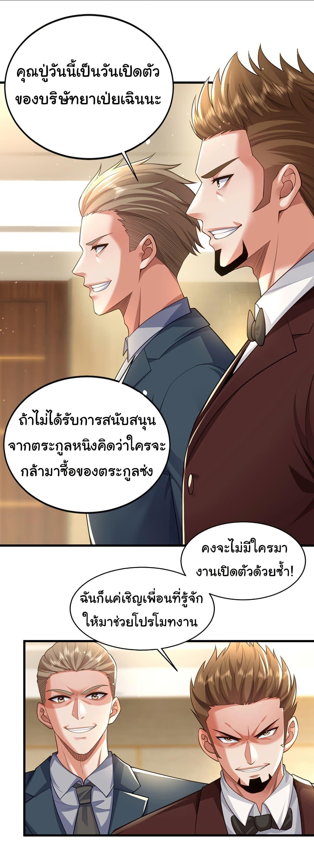 Manga-lc-com อ่านมังงะ อ่านการ์ตูน ออนไลน์ ฟรี Chu Chen, The Trash Son-in-Law ตอนที่ 1 2 3 4 5 6 7 8 9 10 11 12 13 14 ฟรี ไม่มีโฆษณา Manga-lc - อ่าน มังงะ อ่าน การ์ตูน ออนไลน์ อ่านมังงะ ฟรี