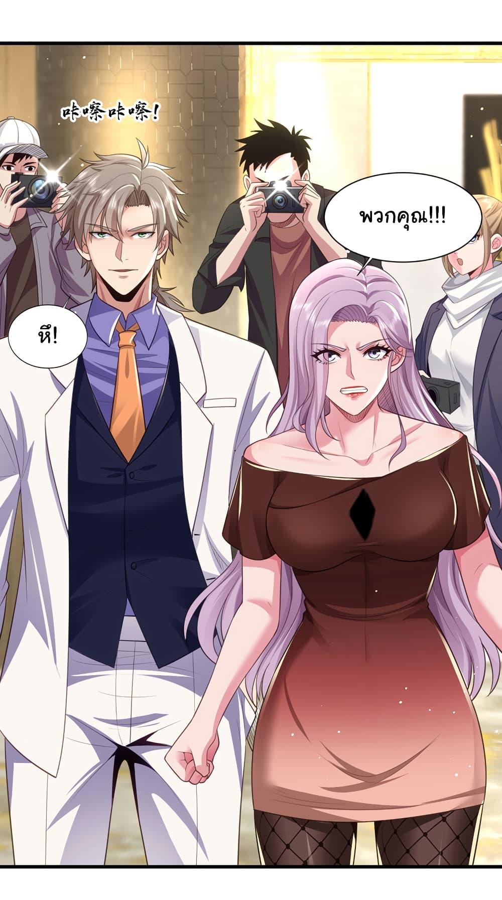 Manga-lc-com อ่านมังงะ อ่านการ์ตูน ออนไลน์ ฟรี Chu Chen, The Trash Son-in-Law ตอนที่ 1 2 3 4 5 6 7 8 9 10 11 12 13 14 ฟรี ไม่มีโฆษณา Manga-lc - อ่าน มังงะ อ่าน การ์ตูน ออนไลน์ อ่านมังงะ ฟรี