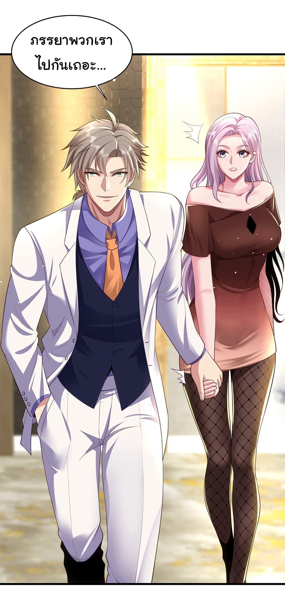 Manga-lc-com อ่านมังงะ อ่านการ์ตูน ออนไลน์ ฟรี Chu Chen, The Trash Son-in-Law ตอนที่ 1 2 3 4 5 6 7 8 9 10 11 12 13 14 ฟรี ไม่มีโฆษณา Manga-lc - อ่าน มังงะ อ่าน การ์ตูน ออนไลน์ อ่านมังงะ ฟรี