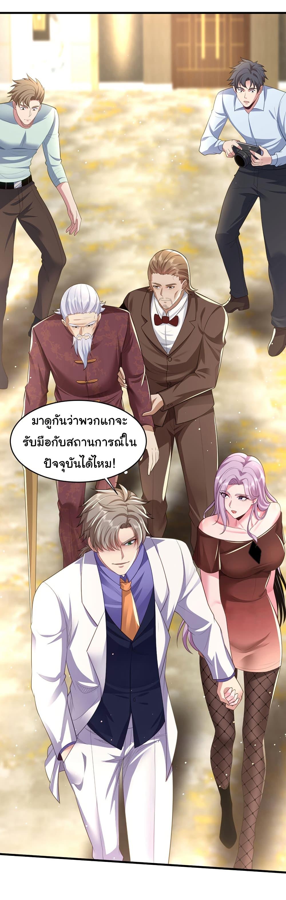 Manga-lc-com อ่านมังงะ อ่านการ์ตูน ออนไลน์ ฟรี Chu Chen, The Trash Son-in-Law ตอนที่ 1 2 3 4 5 6 7 8 9 10 11 12 13 14 ฟรี ไม่มีโฆษณา Manga-lc - อ่าน มังงะ อ่าน การ์ตูน ออนไลน์ อ่านมังงะ ฟรี