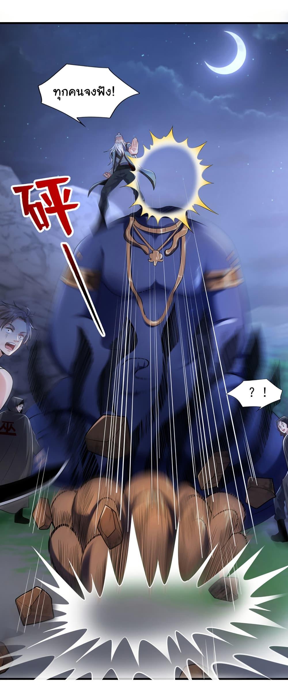 Manga-lc-com อ่านมังงะ อ่านการ์ตูน ออนไลน์ ฟรี Chu Chen, The Trash Son-in-Law ตอนที่ 1 2 3 4 5 6 7 8 9 10 11 12 13 14 ฟรี ไม่มีโฆษณา Manga-lc - อ่าน มังงะ อ่าน การ์ตูน ออนไลน์ อ่านมังงะ ฟรี