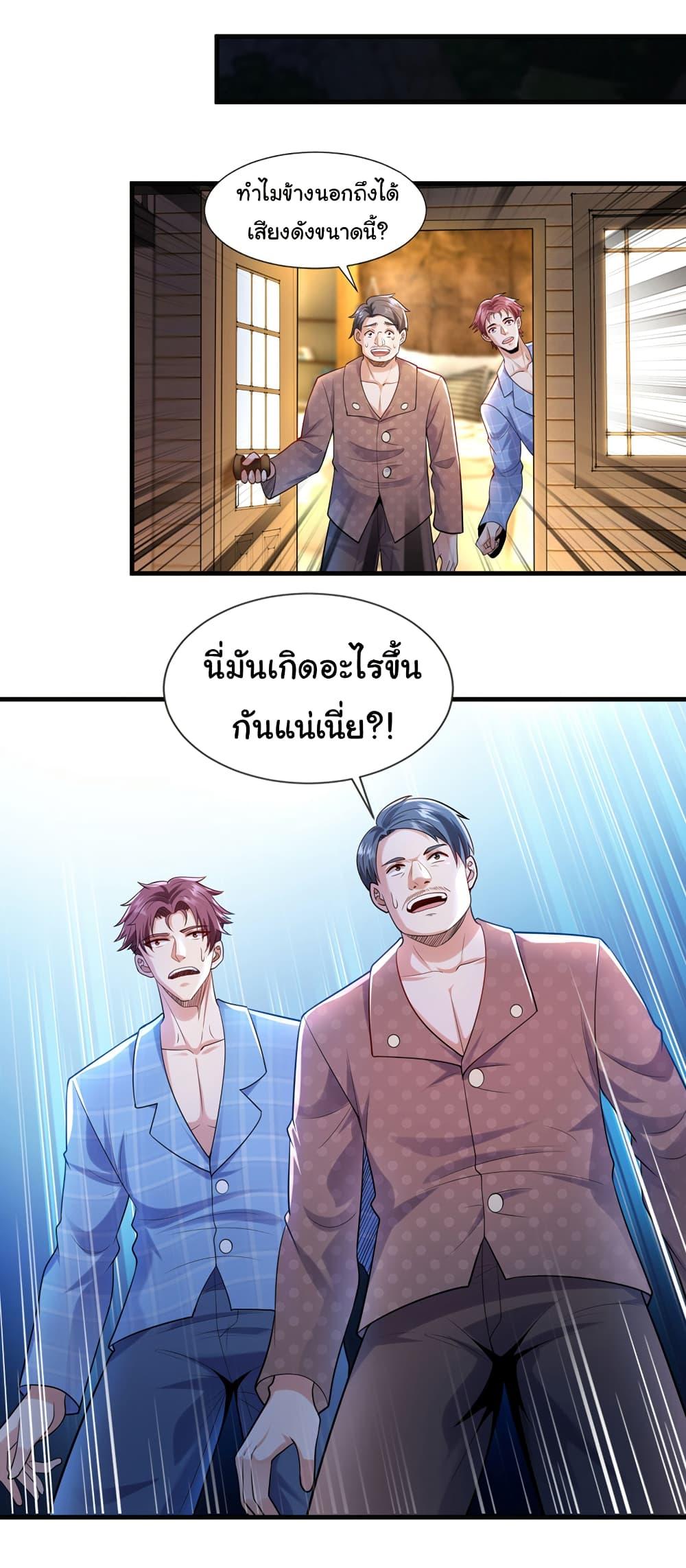 Manga-lc-com อ่านมังงะ อ่านการ์ตูน ออนไลน์ ฟรี Chu Chen, The Trash Son-in-Law ตอนที่ 1 2 3 4 5 6 7 8 9 10 11 12 13 14 ฟรี ไม่มีโฆษณา Manga-lc - อ่าน มังงะ อ่าน การ์ตูน ออนไลน์ อ่านมังงะ ฟรี