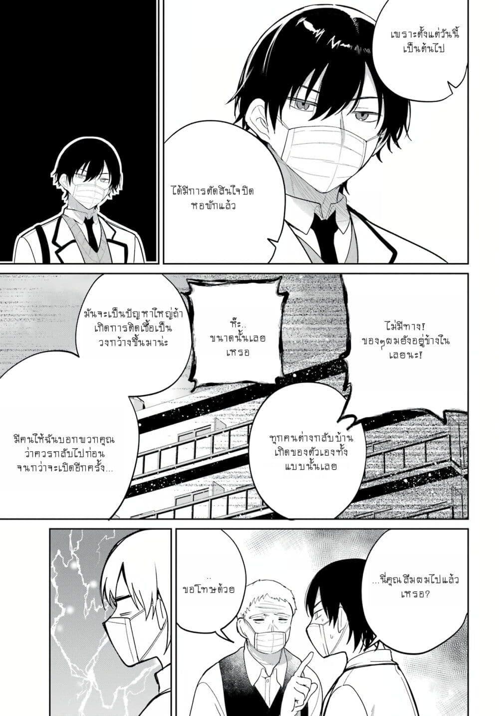 Manga-lc-com อ่านมังงะ อ่านการ์ตูน ออนไลน์ ฟรี When I Got to Remote Class, I Had to Live With the Most Beautiful Girl in My Class ตอนที่ 1 2 3 4 5 6 7 8 9 10 11 12 13 14 ฟรี ไม่มีโฆษณา Manga-lc - อ่าน มังงะ อ่าน การ์ตูน ออนไลน์ อ่านมังงะ ฟรี