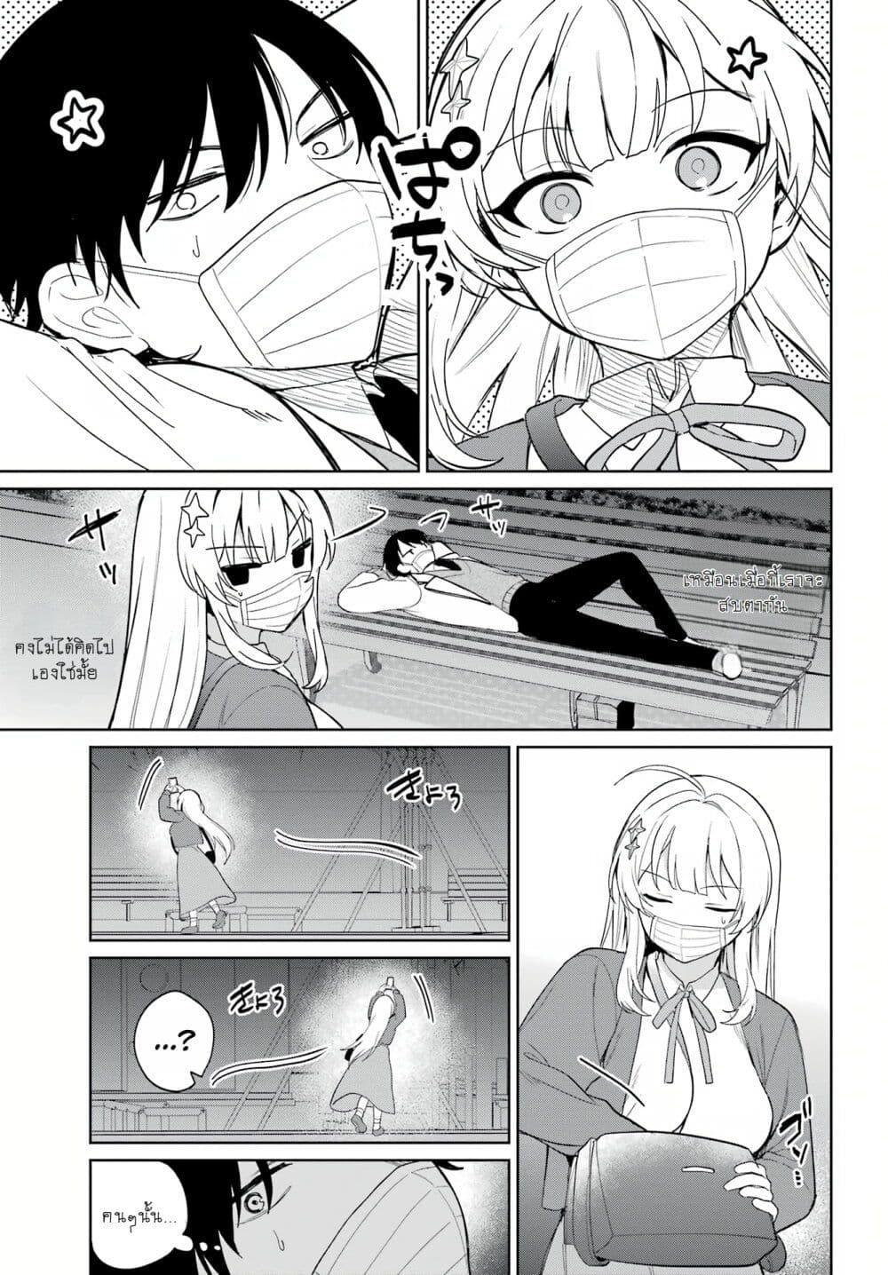 Manga-lc-com อ่านมังงะ อ่านการ์ตูน ออนไลน์ ฟรี When I Got to Remote Class, I Had to Live With the Most Beautiful Girl in My Class ตอนที่ 1 2 3 4 5 6 7 8 9 10 11 12 13 14 ฟรี ไม่มีโฆษณา Manga-lc - อ่าน มังงะ อ่าน การ์ตูน ออนไลน์ อ่านมังงะ ฟรี