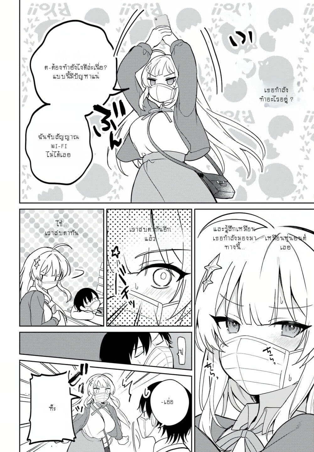 Manga-lc-com อ่านมังงะ อ่านการ์ตูน ออนไลน์ ฟรี When I Got to Remote Class, I Had to Live With the Most Beautiful Girl in My Class ตอนที่ 1 2 3 4 5 6 7 8 9 10 11 12 13 14 ฟรี ไม่มีโฆษณา Manga-lc - อ่าน มังงะ อ่าน การ์ตูน ออนไลน์ อ่านมังงะ ฟรี