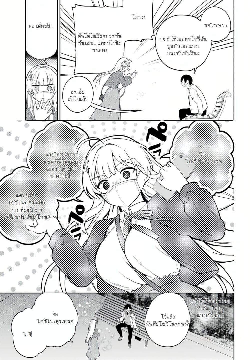 Manga-lc-com อ่านมังงะ อ่านการ์ตูน ออนไลน์ ฟรี When I Got to Remote Class, I Had to Live With the Most Beautiful Girl in My Class ตอนที่ 1 2 3 4 5 6 7 8 9 10 11 12 13 14 ฟรี ไม่มีโฆษณา Manga-lc - อ่าน มังงะ อ่าน การ์ตูน ออนไลน์ อ่านมังงะ ฟรี