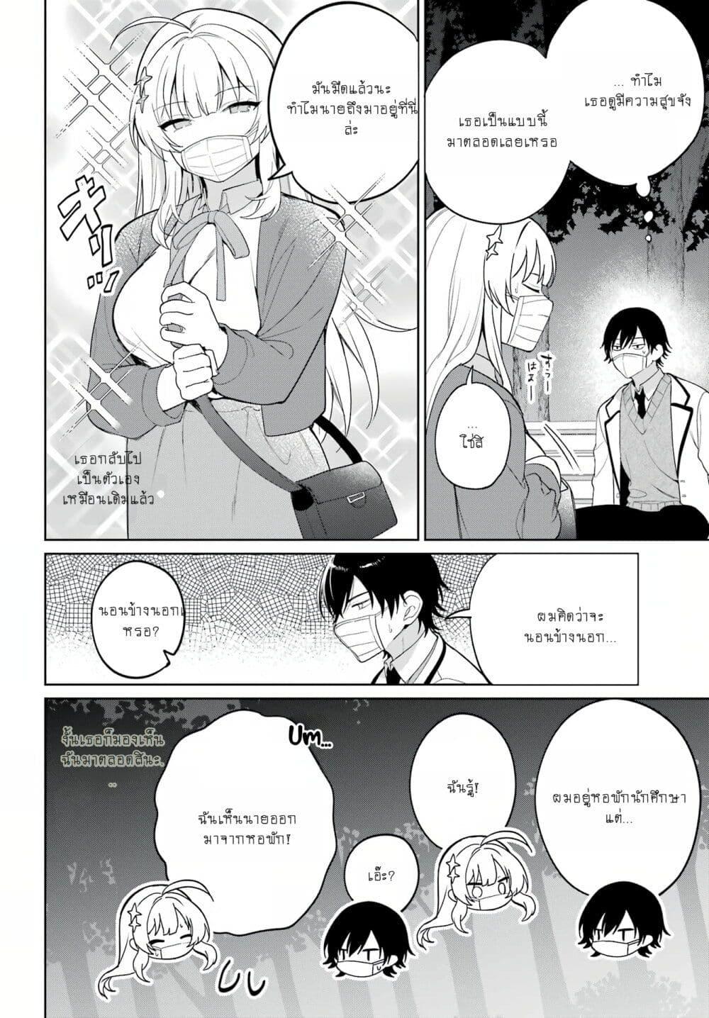 Manga-lc-com อ่านมังงะ อ่านการ์ตูน ออนไลน์ ฟรี When I Got to Remote Class, I Had to Live With the Most Beautiful Girl in My Class ตอนที่ 1 2 3 4 5 6 7 8 9 10 11 12 13 14 ฟรี ไม่มีโฆษณา Manga-lc - อ่าน มังงะ อ่าน การ์ตูน ออนไลน์ อ่านมังงะ ฟรี