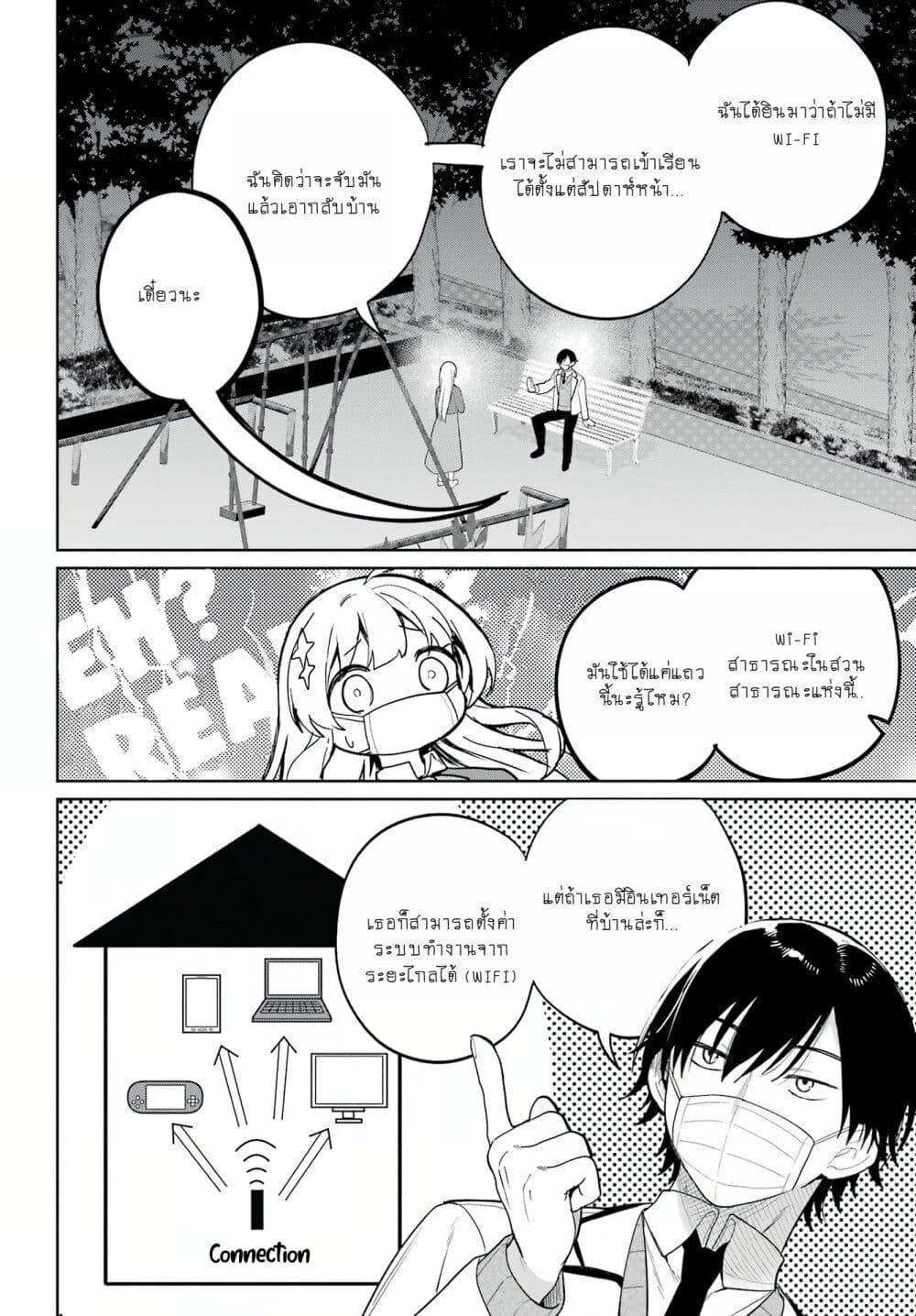 Manga-lc-com อ่านมังงะ อ่านการ์ตูน ออนไลน์ ฟรี When I Got to Remote Class, I Had to Live With the Most Beautiful Girl in My Class ตอนที่ 1 2 3 4 5 6 7 8 9 10 11 12 13 14 ฟรี ไม่มีโฆษณา Manga-lc - อ่าน มังงะ อ่าน การ์ตูน ออนไลน์ อ่านมังงะ ฟรี