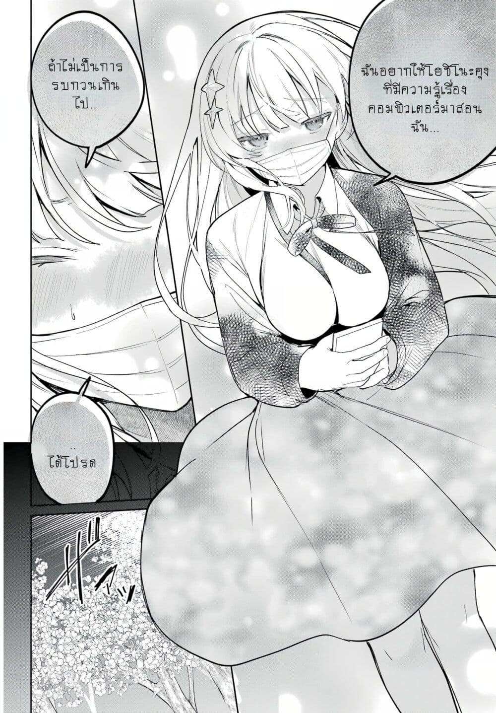 Manga-lc-com อ่านมังงะ อ่านการ์ตูน ออนไลน์ ฟรี When I Got to Remote Class, I Had to Live With the Most Beautiful Girl in My Class ตอนที่ 1 2 3 4 5 6 7 8 9 10 11 12 13 14 ฟรี ไม่มีโฆษณา Manga-lc - อ่าน มังงะ อ่าน การ์ตูน ออนไลน์ อ่านมังงะ ฟรี