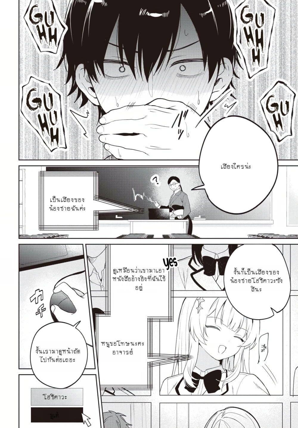 Manga-lc-com อ่านมังงะ อ่านการ์ตูน ออนไลน์ ฟรี When I Got to Remote Class, I Had to Live With the Most Beautiful Girl in My Class ตอนที่ 1 2 3 4 5 6 7 8 9 10 11 12 13 14 ฟรี ไม่มีโฆษณา Manga-lc - อ่าน มังงะ อ่าน การ์ตูน ออนไลน์ อ่านมังงะ ฟรี