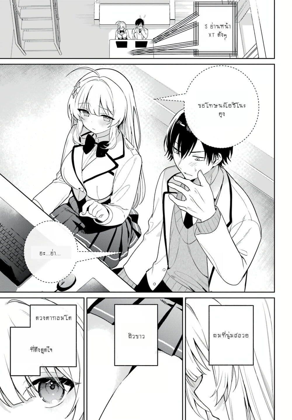 Manga-lc-com อ่านมังงะ อ่านการ์ตูน ออนไลน์ ฟรี When I Got to Remote Class, I Had to Live With the Most Beautiful Girl in My Class ตอนที่ 1 2 3 4 5 6 7 8 9 10 11 12 13 14 ฟรี ไม่มีโฆษณา Manga-lc - อ่าน มังงะ อ่าน การ์ตูน ออนไลน์ อ่านมังงะ ฟรี