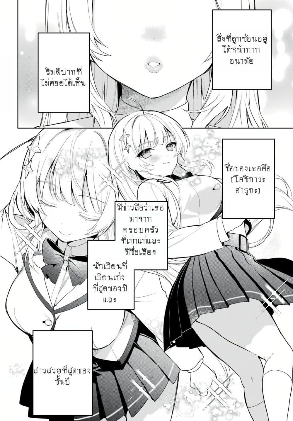 Manga-lc-com อ่านมังงะ อ่านการ์ตูน ออนไลน์ ฟรี When I Got to Remote Class, I Had to Live With the Most Beautiful Girl in My Class ตอนที่ 1 2 3 4 5 6 7 8 9 10 11 12 13 14 ฟรี ไม่มีโฆษณา Manga-lc - อ่าน มังงะ อ่าน การ์ตูน ออนไลน์ อ่านมังงะ ฟรี