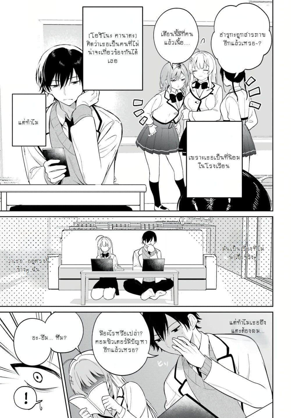Manga-lc-com อ่านมังงะ อ่านการ์ตูน ออนไลน์ ฟรี When I Got to Remote Class, I Had to Live With the Most Beautiful Girl in My Class ตอนที่ 1 2 3 4 5 6 7 8 9 10 11 12 13 14 ฟรี ไม่มีโฆษณา Manga-lc - อ่าน มังงะ อ่าน การ์ตูน ออนไลน์ อ่านมังงะ ฟรี