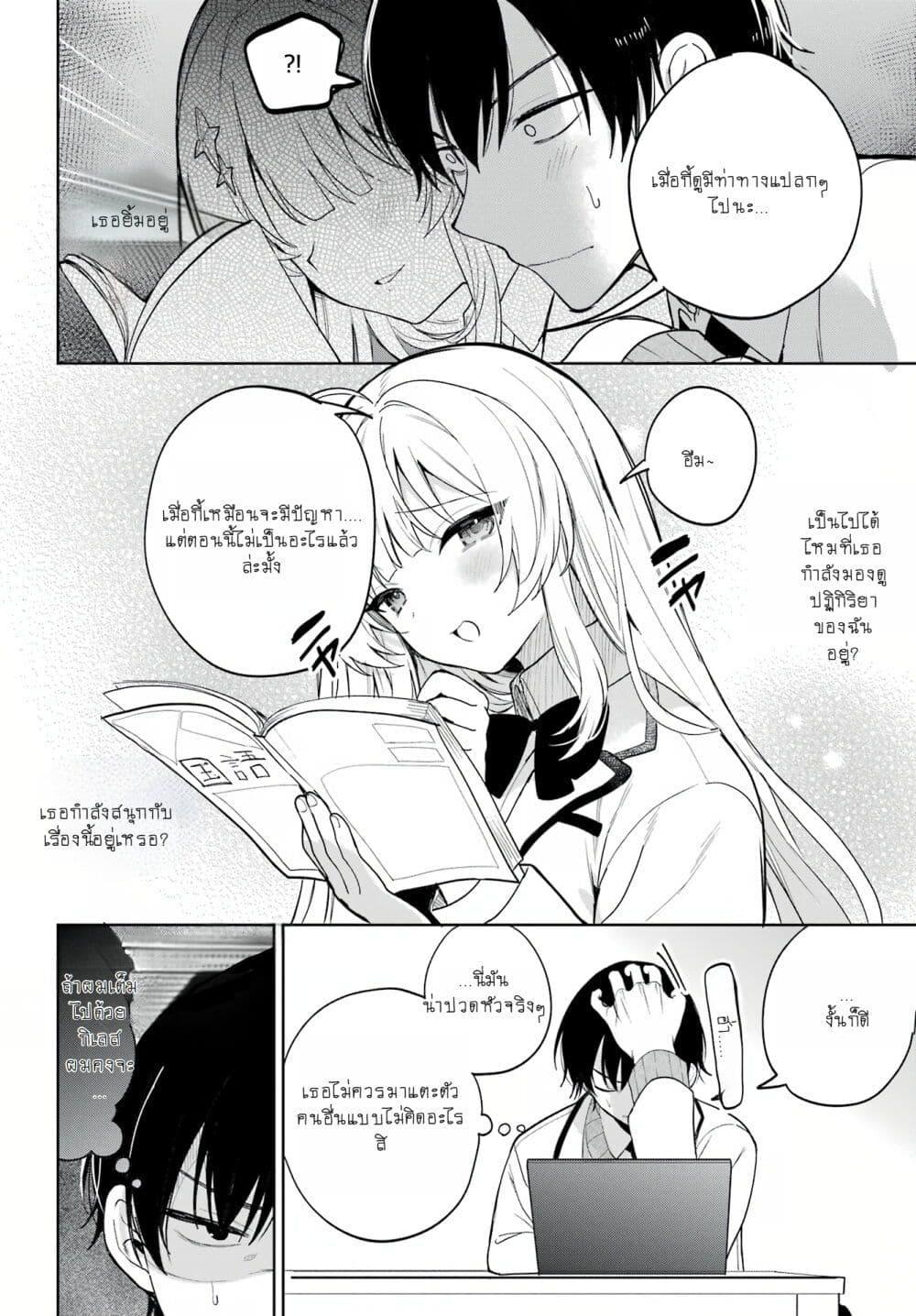Manga-lc-com อ่านมังงะ อ่านการ์ตูน ออนไลน์ ฟรี When I Got to Remote Class, I Had to Live With the Most Beautiful Girl in My Class ตอนที่ 1 2 3 4 5 6 7 8 9 10 11 12 13 14 ฟรี ไม่มีโฆษณา Manga-lc - อ่าน มังงะ อ่าน การ์ตูน ออนไลน์ อ่านมังงะ ฟรี