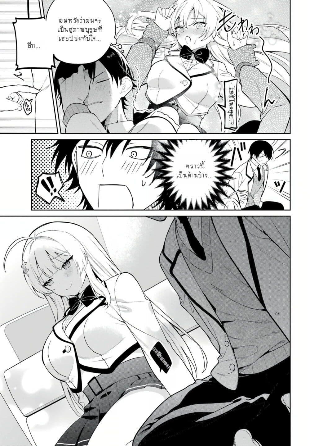 Manga-lc-com อ่านมังงะ อ่านการ์ตูน ออนไลน์ ฟรี When I Got to Remote Class, I Had to Live With the Most Beautiful Girl in My Class ตอนที่ 1 2 3 4 5 6 7 8 9 10 11 12 13 14 ฟรี ไม่มีโฆษณา Manga-lc - อ่าน มังงะ อ่าน การ์ตูน ออนไลน์ อ่านมังงะ ฟรี