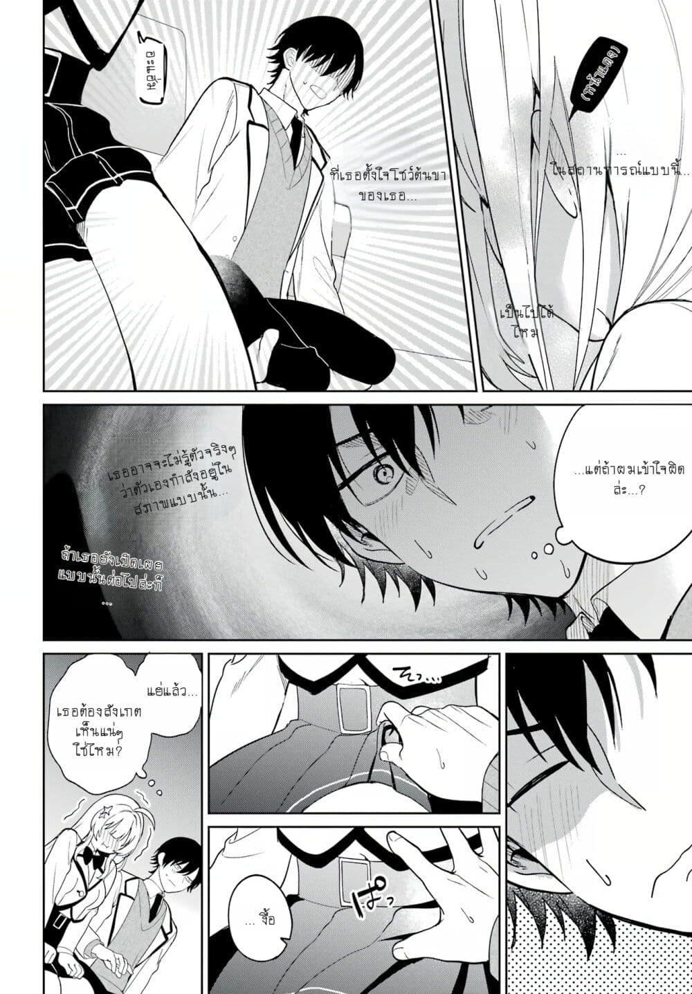 Manga-lc-com อ่านมังงะ อ่านการ์ตูน ออนไลน์ ฟรี When I Got to Remote Class, I Had to Live With the Most Beautiful Girl in My Class ตอนที่ 1 2 3 4 5 6 7 8 9 10 11 12 13 14 ฟรี ไม่มีโฆษณา Manga-lc - อ่าน มังงะ อ่าน การ์ตูน ออนไลน์ อ่านมังงะ ฟรี