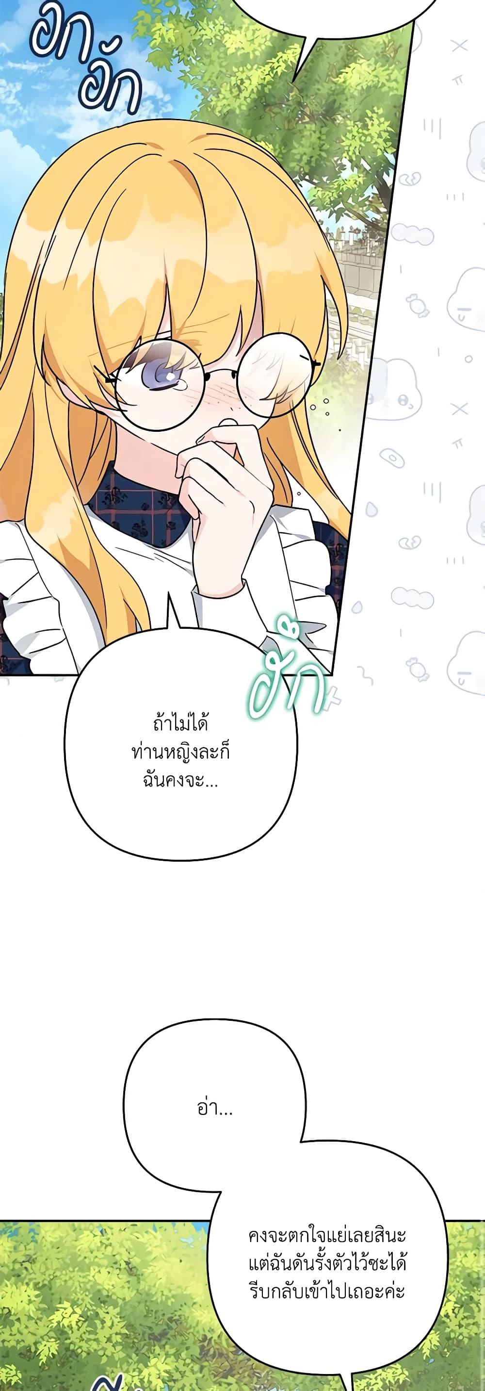 Manga-lc-com อ่านมังงะ อ่านการ์ตูน ออนไลน์ ฟรี The Youngest Daughter of the Villainous Duke ตอนที่ 1 2 3 4 5 6 7 8 9 10 11 12 13 14 ฟรี ไม่มีโฆษณา Manga-lc - อ่าน มังงะ อ่าน การ์ตูน ออนไลน์ อ่านมังงะ ฟรี