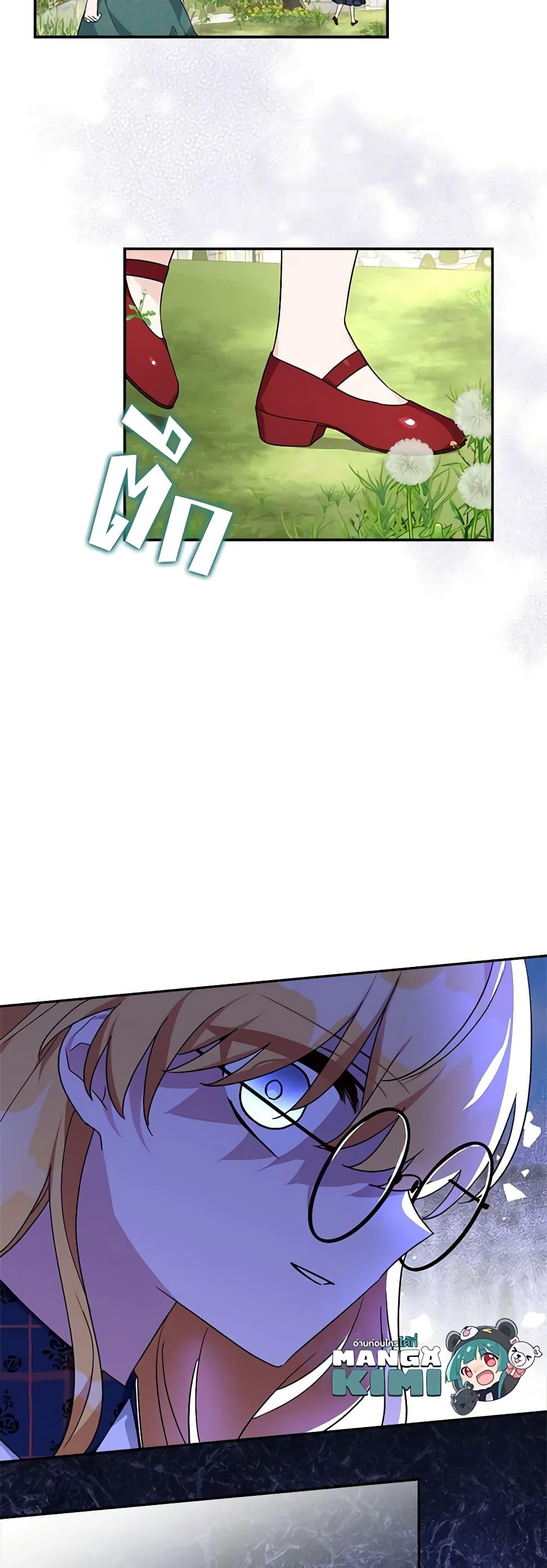 Manga-lc-com อ่านมังงะ อ่านการ์ตูน ออนไลน์ ฟรี The Youngest Daughter of the Villainous Duke ตอนที่ 1 2 3 4 5 6 7 8 9 10 11 12 13 14 ฟรี ไม่มีโฆษณา Manga-lc - อ่าน มังงะ อ่าน การ์ตูน ออนไลน์ อ่านมังงะ ฟรี