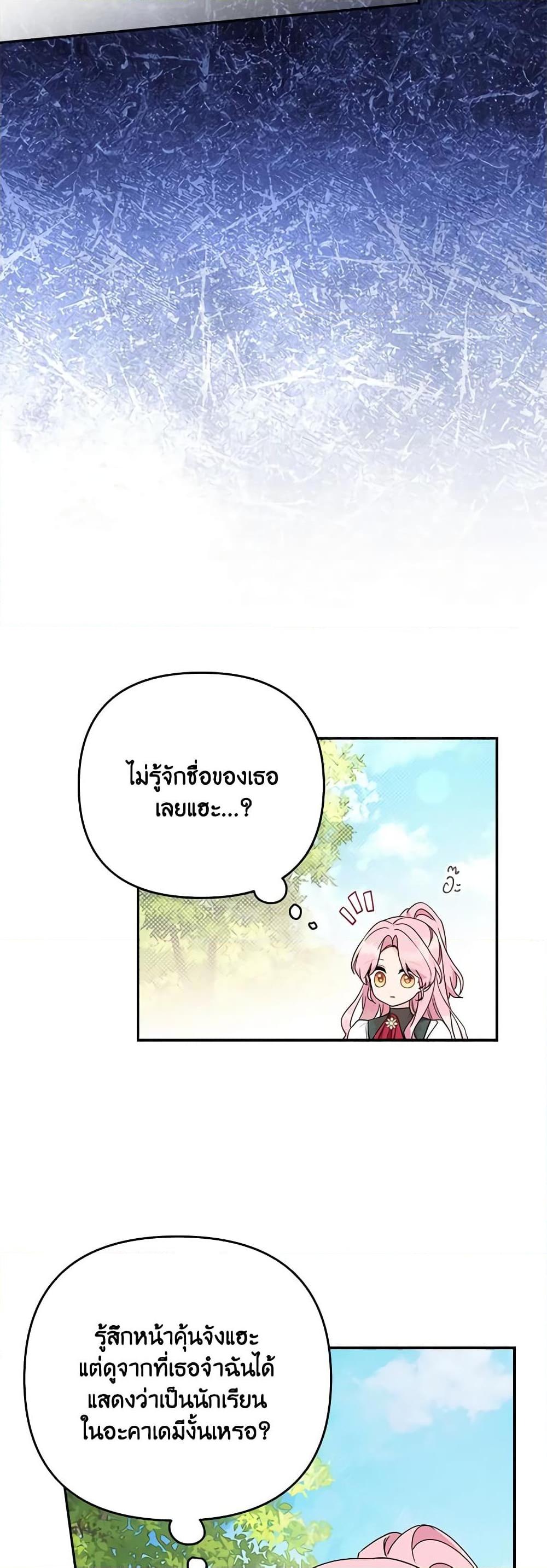 Manga-lc-com อ่านมังงะ อ่านการ์ตูน ออนไลน์ ฟรี The Youngest Daughter of the Villainous Duke ตอนที่ 1 2 3 4 5 6 7 8 9 10 11 12 13 14 ฟรี ไม่มีโฆษณา Manga-lc - อ่าน มังงะ อ่าน การ์ตูน ออนไลน์ อ่านมังงะ ฟรี