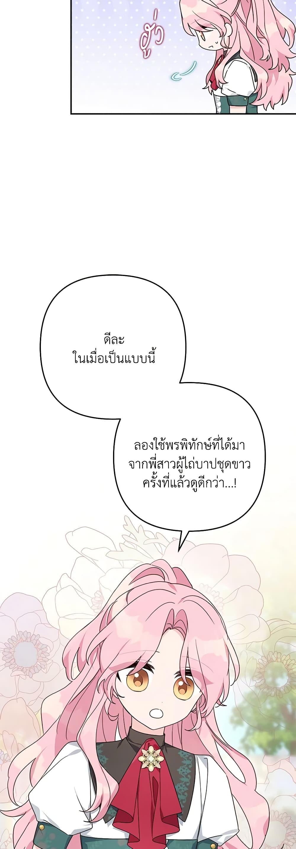 Manga-lc-com อ่านมังงะ อ่านการ์ตูน ออนไลน์ ฟรี The Youngest Daughter of the Villainous Duke ตอนที่ 1 2 3 4 5 6 7 8 9 10 11 12 13 14 ฟรี ไม่มีโฆษณา Manga-lc - อ่าน มังงะ อ่าน การ์ตูน ออนไลน์ อ่านมังงะ ฟรี