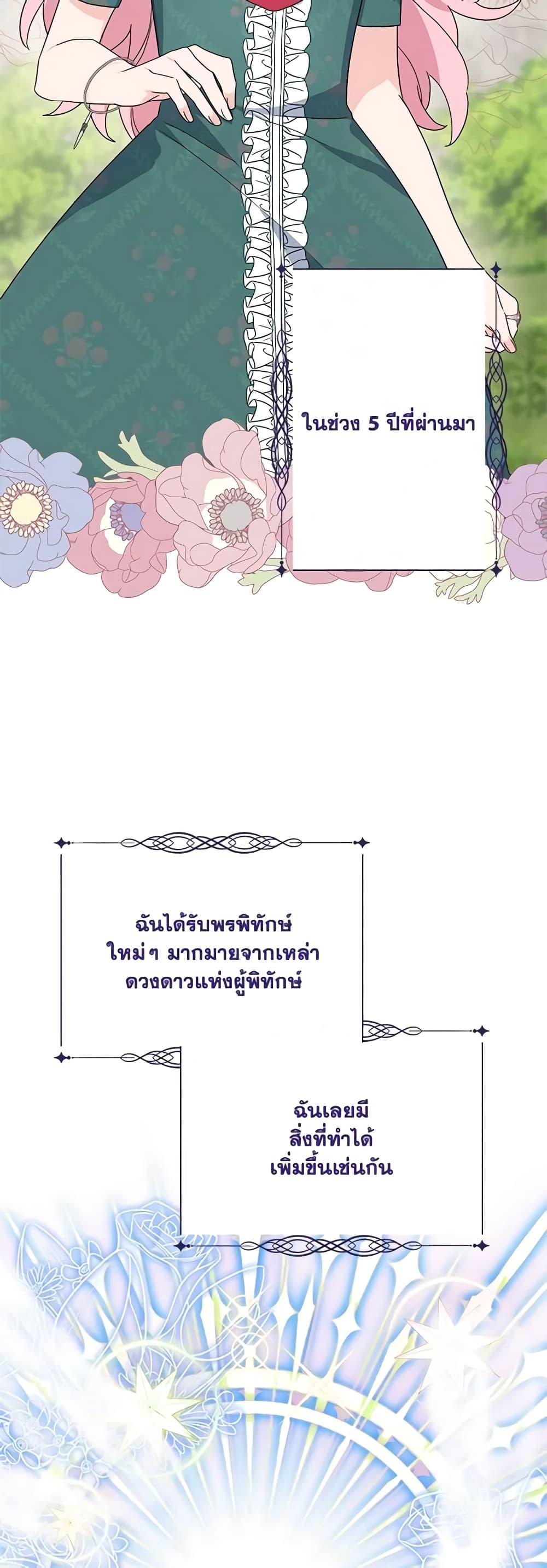 Manga-lc-com อ่านมังงะ อ่านการ์ตูน ออนไลน์ ฟรี The Youngest Daughter of the Villainous Duke ตอนที่ 1 2 3 4 5 6 7 8 9 10 11 12 13 14 ฟรี ไม่มีโฆษณา Manga-lc - อ่าน มังงะ อ่าน การ์ตูน ออนไลน์ อ่านมังงะ ฟรี