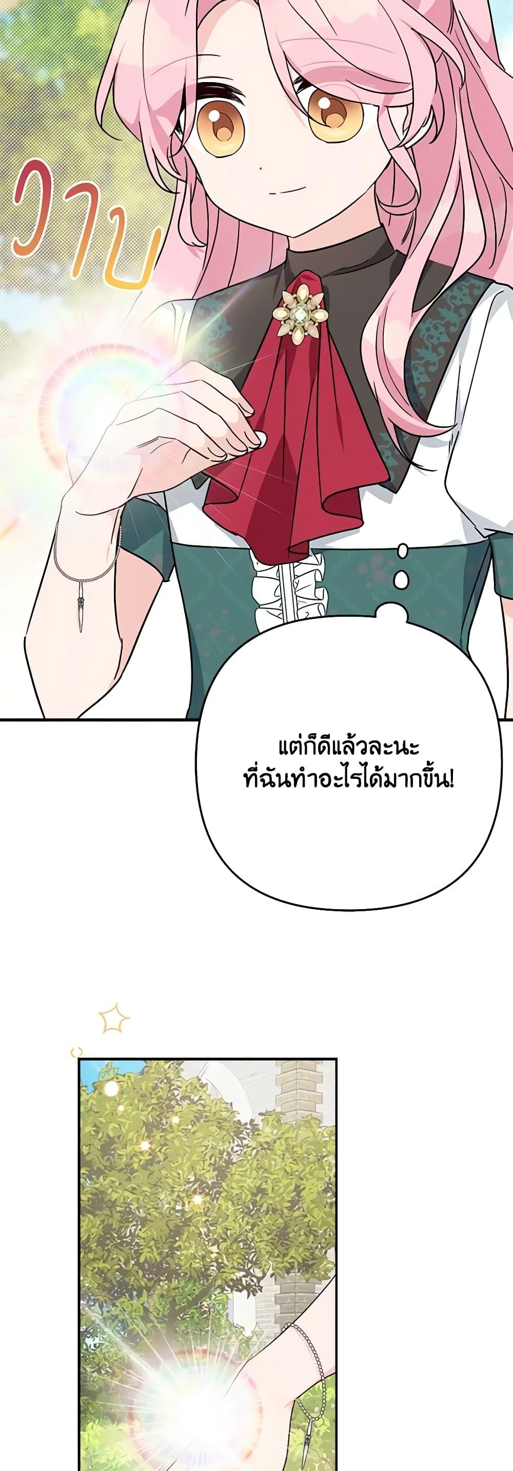 Manga-lc-com อ่านมังงะ อ่านการ์ตูน ออนไลน์ ฟรี The Youngest Daughter of the Villainous Duke ตอนที่ 1 2 3 4 5 6 7 8 9 10 11 12 13 14 ฟรี ไม่มีโฆษณา Manga-lc - อ่าน มังงะ อ่าน การ์ตูน ออนไลน์ อ่านมังงะ ฟรี