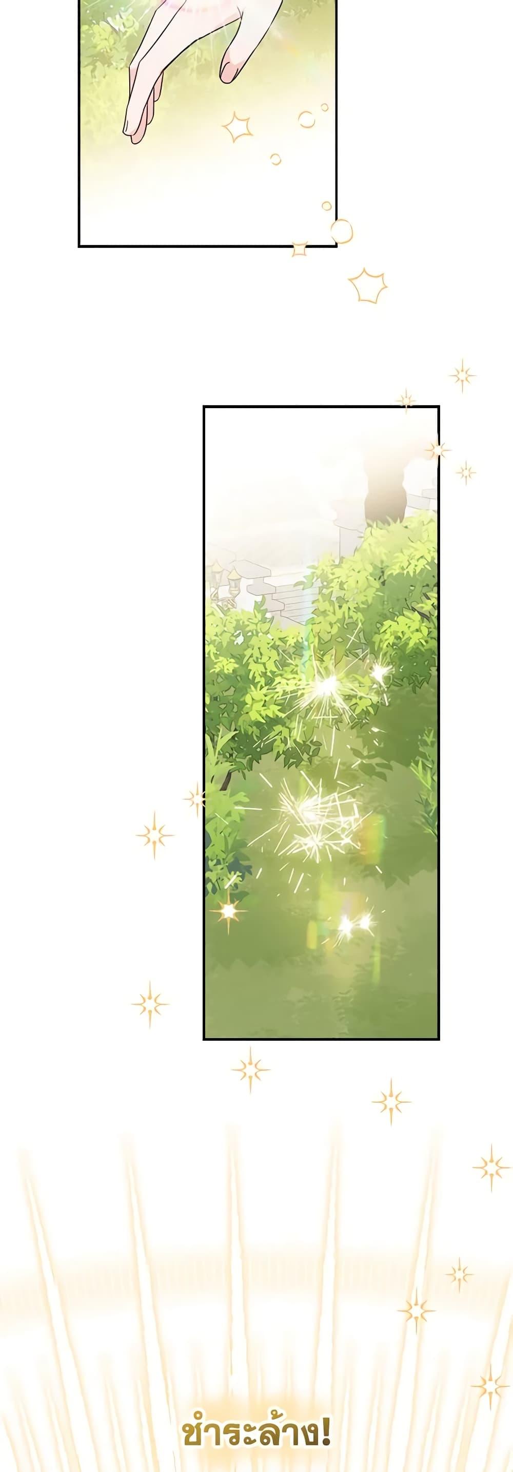 Manga-lc-com อ่านมังงะ อ่านการ์ตูน ออนไลน์ ฟรี The Youngest Daughter of the Villainous Duke ตอนที่ 1 2 3 4 5 6 7 8 9 10 11 12 13 14 ฟรี ไม่มีโฆษณา Manga-lc - อ่าน มังงะ อ่าน การ์ตูน ออนไลน์ อ่านมังงะ ฟรี