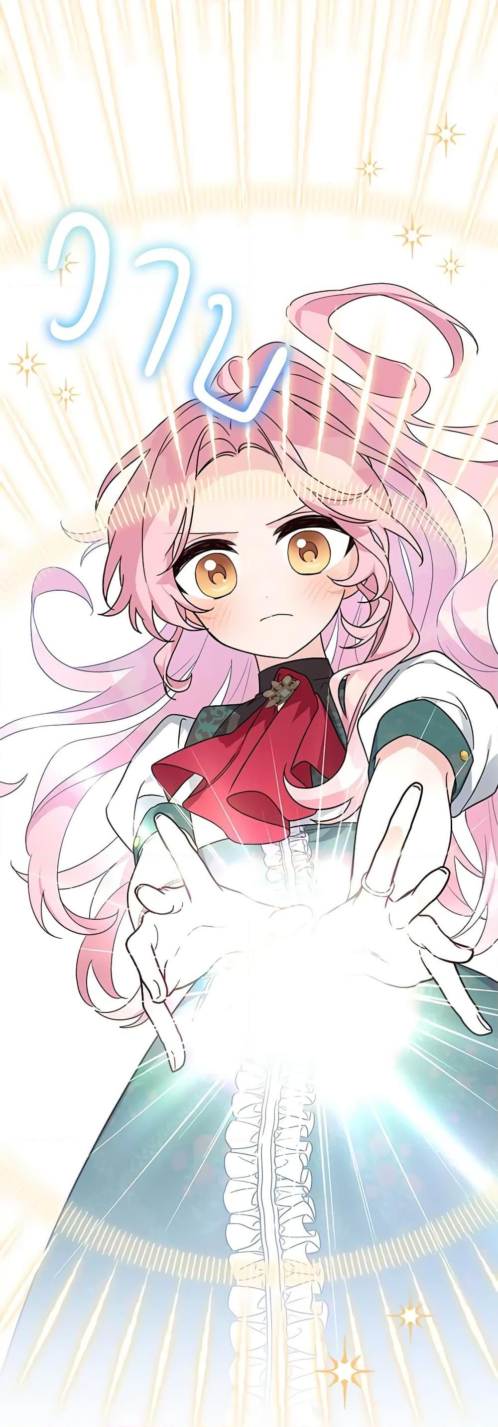 Manga-lc-com อ่านมังงะ อ่านการ์ตูน ออนไลน์ ฟรี The Youngest Daughter of the Villainous Duke ตอนที่ 1 2 3 4 5 6 7 8 9 10 11 12 13 14 ฟรี ไม่มีโฆษณา Manga-lc - อ่าน มังงะ อ่าน การ์ตูน ออนไลน์ อ่านมังงะ ฟรี