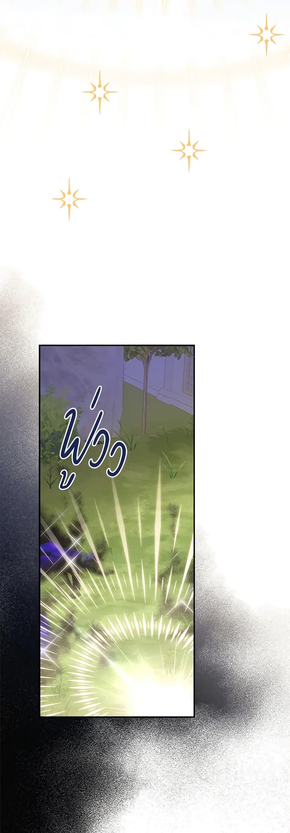 Manga-lc-com อ่านมังงะ อ่านการ์ตูน ออนไลน์ ฟรี The Youngest Daughter of the Villainous Duke ตอนที่ 1 2 3 4 5 6 7 8 9 10 11 12 13 14 ฟรี ไม่มีโฆษณา Manga-lc - อ่าน มังงะ อ่าน การ์ตูน ออนไลน์ อ่านมังงะ ฟรี