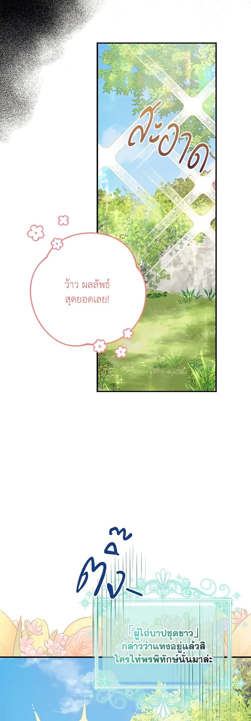 Manga-lc-com อ่านมังงะ อ่านการ์ตูน ออนไลน์ ฟรี The Youngest Daughter of the Villainous Duke ตอนที่ 1 2 3 4 5 6 7 8 9 10 11 12 13 14 ฟรี ไม่มีโฆษณา Manga-lc - อ่าน มังงะ อ่าน การ์ตูน ออนไลน์ อ่านมังงะ ฟรี