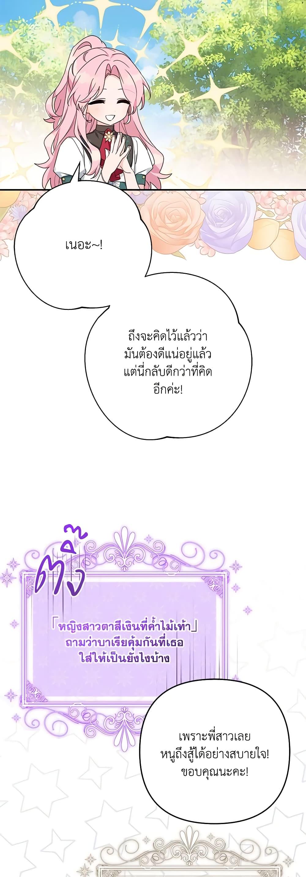 Manga-lc-com อ่านมังงะ อ่านการ์ตูน ออนไลน์ ฟรี The Youngest Daughter of the Villainous Duke ตอนที่ 1 2 3 4 5 6 7 8 9 10 11 12 13 14 ฟรี ไม่มีโฆษณา Manga-lc - อ่าน มังงะ อ่าน การ์ตูน ออนไลน์ อ่านมังงะ ฟรี