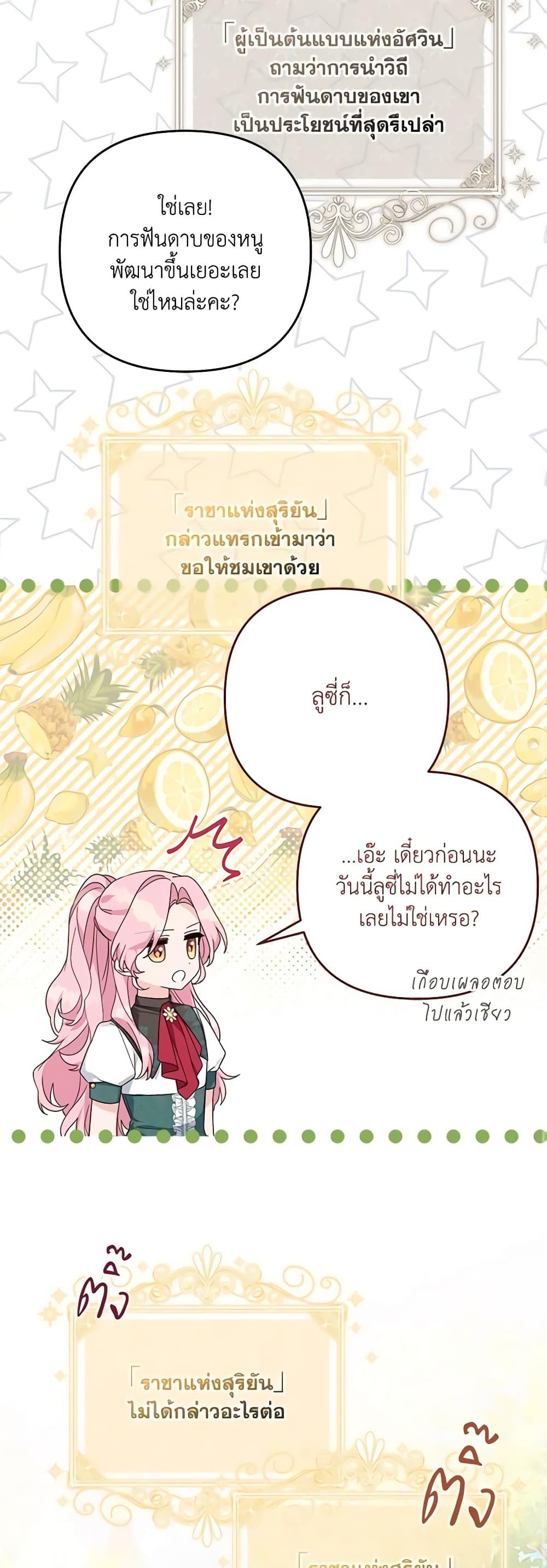 Manga-lc-com อ่านมังงะ อ่านการ์ตูน ออนไลน์ ฟรี The Youngest Daughter of the Villainous Duke ตอนที่ 1 2 3 4 5 6 7 8 9 10 11 12 13 14 ฟรี ไม่มีโฆษณา Manga-lc - อ่าน มังงะ อ่าน การ์ตูน ออนไลน์ อ่านมังงะ ฟรี
