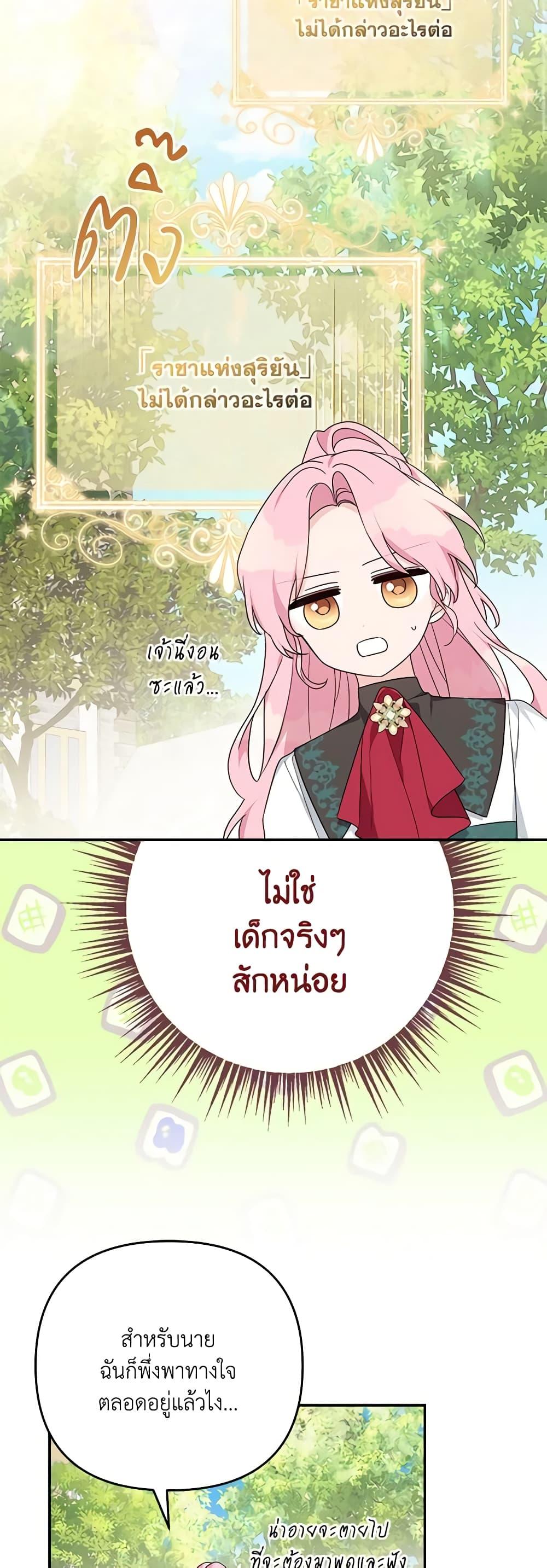 Manga-lc-com อ่านมังงะ อ่านการ์ตูน ออนไลน์ ฟรี The Youngest Daughter of the Villainous Duke ตอนที่ 1 2 3 4 5 6 7 8 9 10 11 12 13 14 ฟรี ไม่มีโฆษณา Manga-lc - อ่าน มังงะ อ่าน การ์ตูน ออนไลน์ อ่านมังงะ ฟรี
