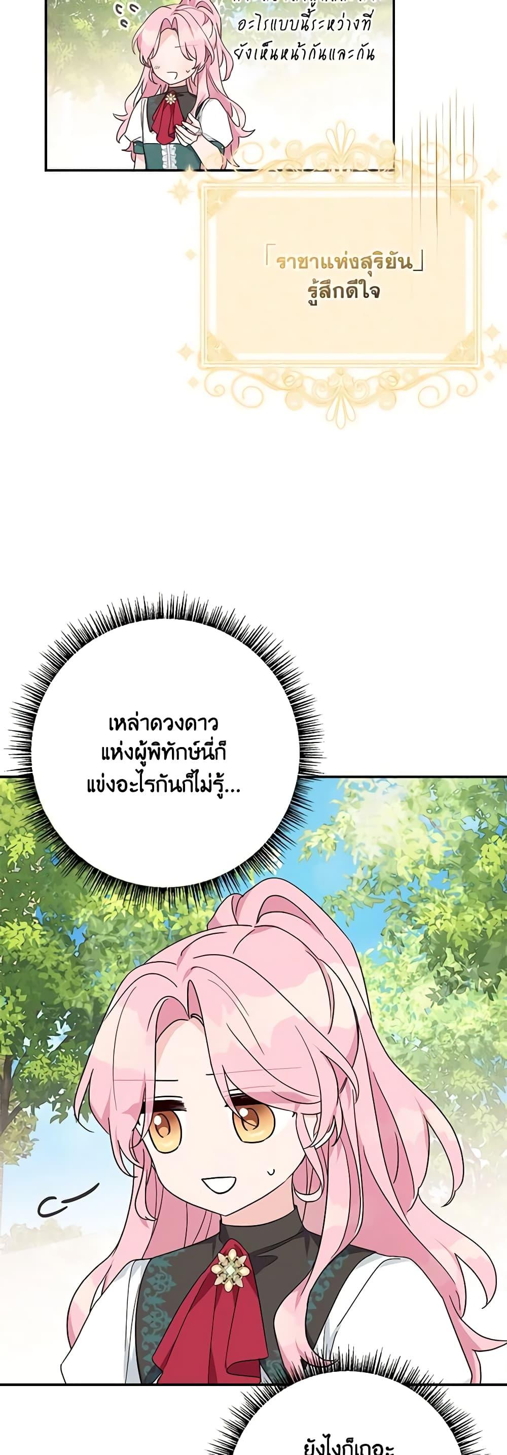 Manga-lc-com อ่านมังงะ อ่านการ์ตูน ออนไลน์ ฟรี The Youngest Daughter of the Villainous Duke ตอนที่ 1 2 3 4 5 6 7 8 9 10 11 12 13 14 ฟรี ไม่มีโฆษณา Manga-lc - อ่าน มังงะ อ่าน การ์ตูน ออนไลน์ อ่านมังงะ ฟรี
