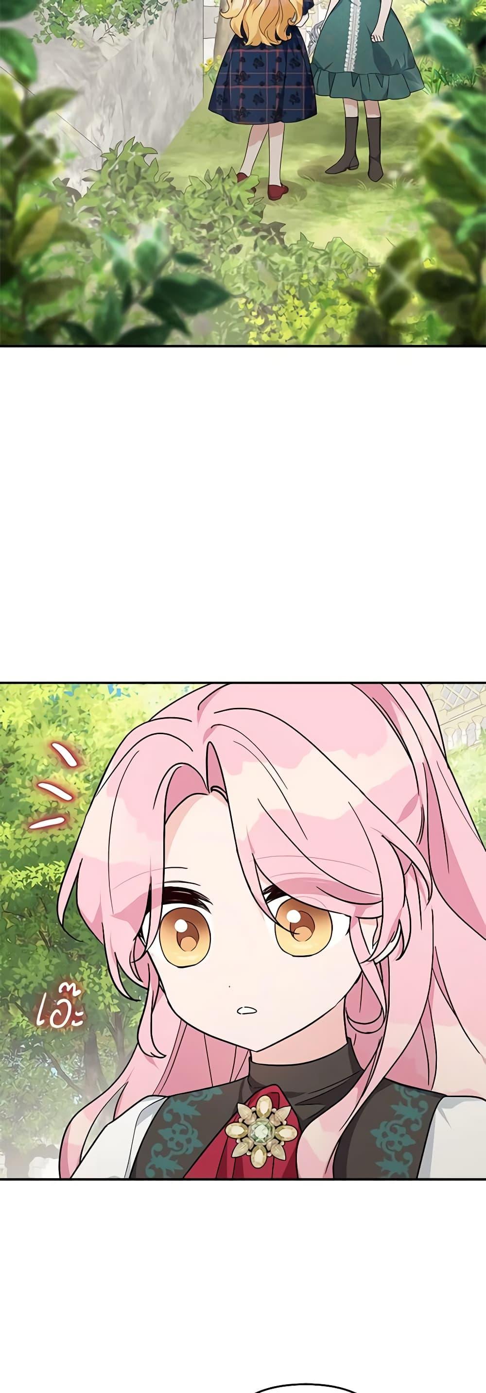 Manga-lc-com อ่านมังงะ อ่านการ์ตูน ออนไลน์ ฟรี The Youngest Daughter of the Villainous Duke ตอนที่ 1 2 3 4 5 6 7 8 9 10 11 12 13 14 ฟรี ไม่มีโฆษณา Manga-lc - อ่าน มังงะ อ่าน การ์ตูน ออนไลน์ อ่านมังงะ ฟรี