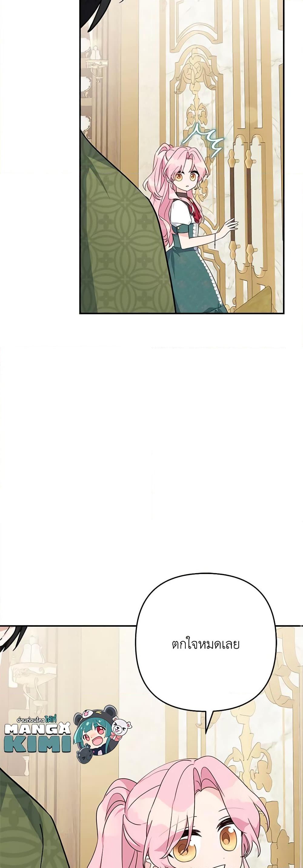 Manga-lc-com อ่านมังงะ อ่านการ์ตูน ออนไลน์ ฟรี The Youngest Daughter of the Villainous Duke ตอนที่ 1 2 3 4 5 6 7 8 9 10 11 12 13 14 ฟรี ไม่มีโฆษณา Manga-lc - อ่าน มังงะ อ่าน การ์ตูน ออนไลน์ อ่านมังงะ ฟรี
