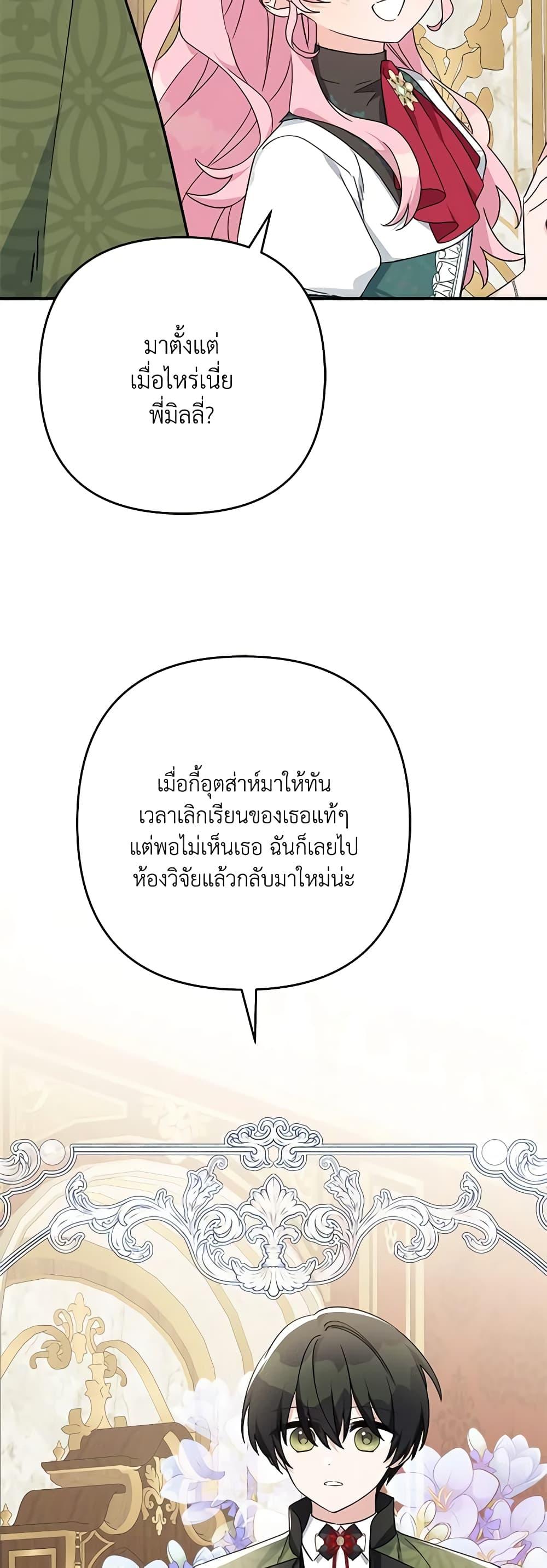 Manga-lc-com อ่านมังงะ อ่านการ์ตูน ออนไลน์ ฟรี The Youngest Daughter of the Villainous Duke ตอนที่ 1 2 3 4 5 6 7 8 9 10 11 12 13 14 ฟรี ไม่มีโฆษณา Manga-lc - อ่าน มังงะ อ่าน การ์ตูน ออนไลน์ อ่านมังงะ ฟรี