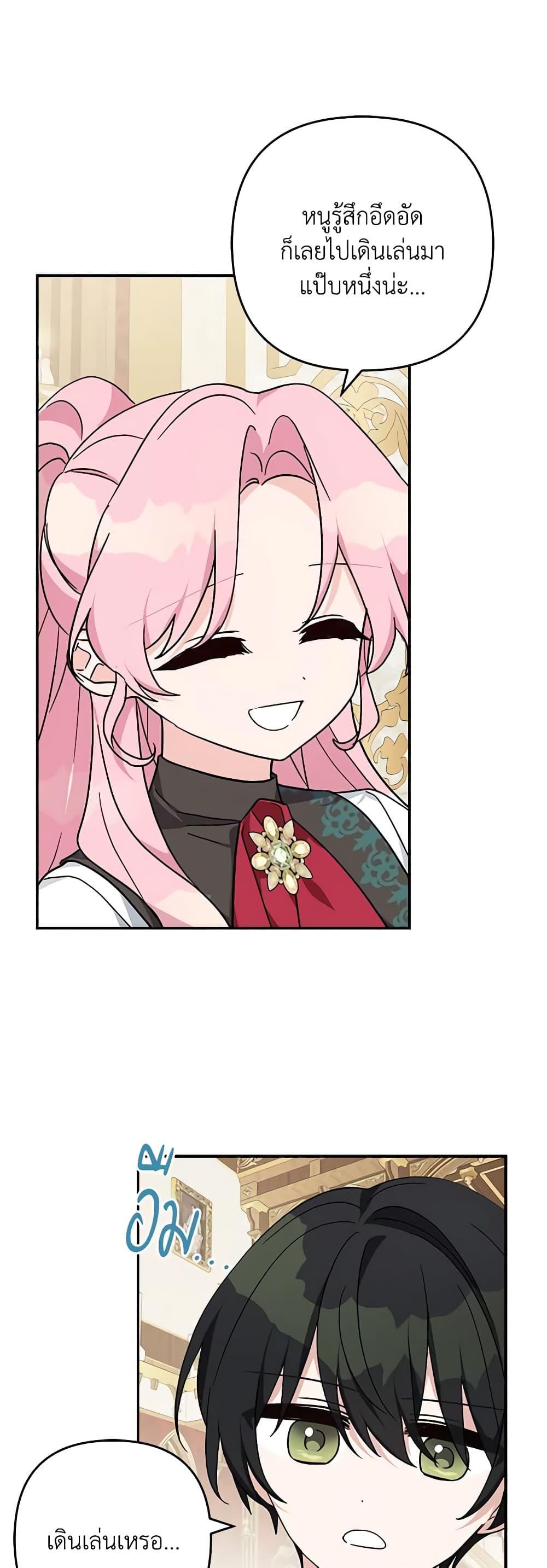 Manga-lc-com อ่านมังงะ อ่านการ์ตูน ออนไลน์ ฟรี The Youngest Daughter of the Villainous Duke ตอนที่ 1 2 3 4 5 6 7 8 9 10 11 12 13 14 ฟรี ไม่มีโฆษณา Manga-lc - อ่าน มังงะ อ่าน การ์ตูน ออนไลน์ อ่านมังงะ ฟรี