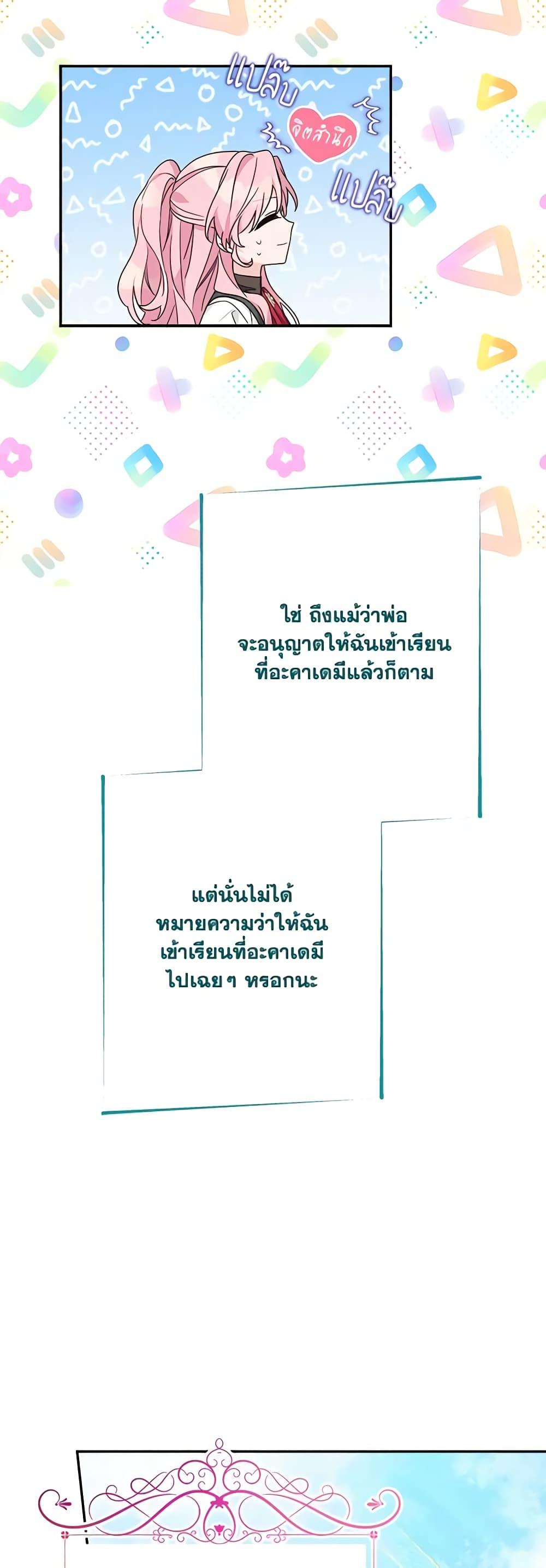 Manga-lc-com อ่านมังงะ อ่านการ์ตูน ออนไลน์ ฟรี The Youngest Daughter of the Villainous Duke ตอนที่ 1 2 3 4 5 6 7 8 9 10 11 12 13 14 ฟรี ไม่มีโฆษณา Manga-lc - อ่าน มังงะ อ่าน การ์ตูน ออนไลน์ อ่านมังงะ ฟรี