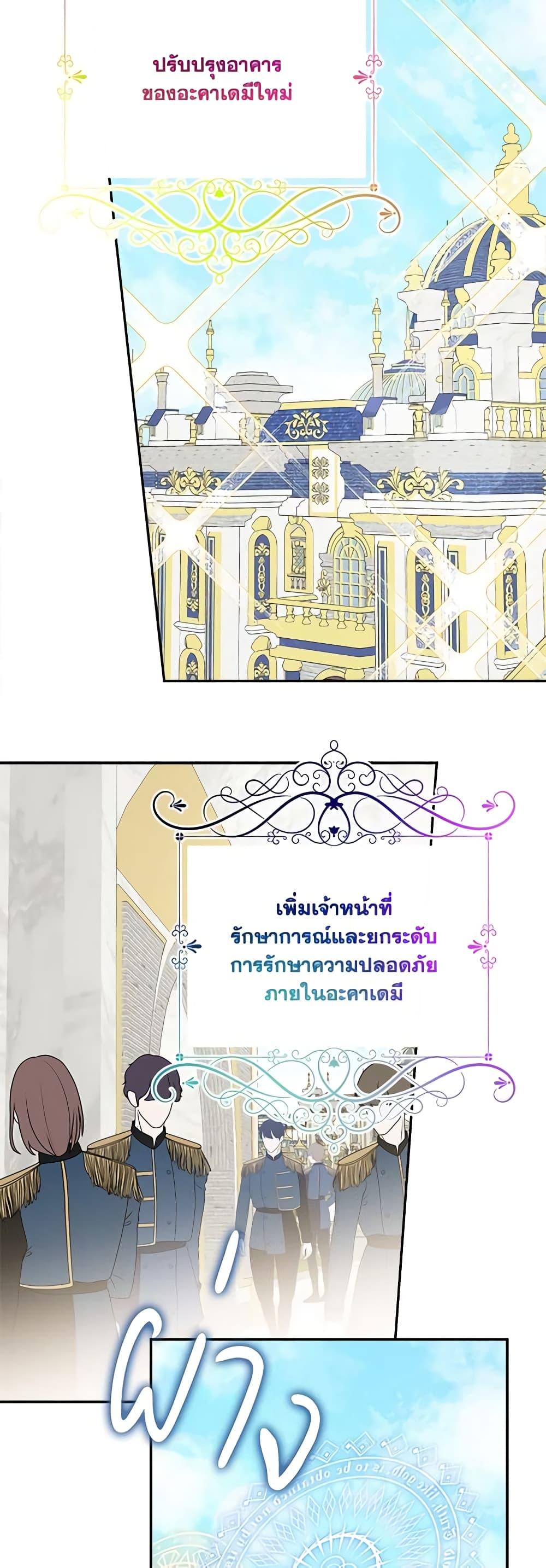 Manga-lc-com อ่านมังงะ อ่านการ์ตูน ออนไลน์ ฟรี The Youngest Daughter of the Villainous Duke ตอนที่ 1 2 3 4 5 6 7 8 9 10 11 12 13 14 ฟรี ไม่มีโฆษณา Manga-lc - อ่าน มังงะ อ่าน การ์ตูน ออนไลน์ อ่านมังงะ ฟรี