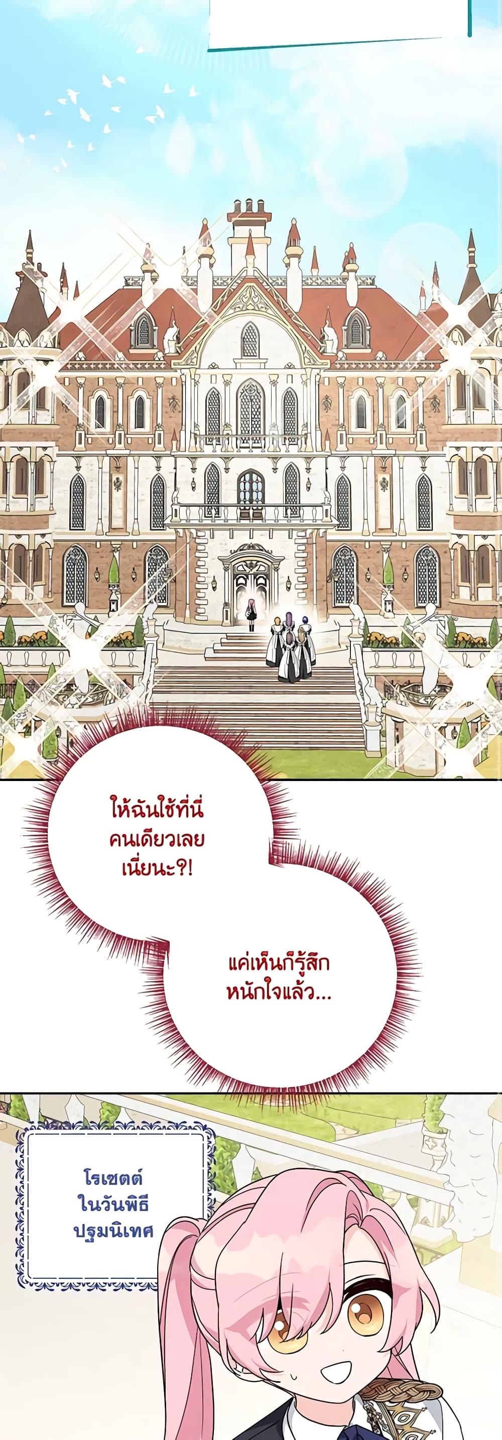 Manga-lc-com อ่านมังงะ อ่านการ์ตูน ออนไลน์ ฟรี The Youngest Daughter of the Villainous Duke ตอนที่ 1 2 3 4 5 6 7 8 9 10 11 12 13 14 ฟรี ไม่มีโฆษณา Manga-lc - อ่าน มังงะ อ่าน การ์ตูน ออนไลน์ อ่านมังงะ ฟรี