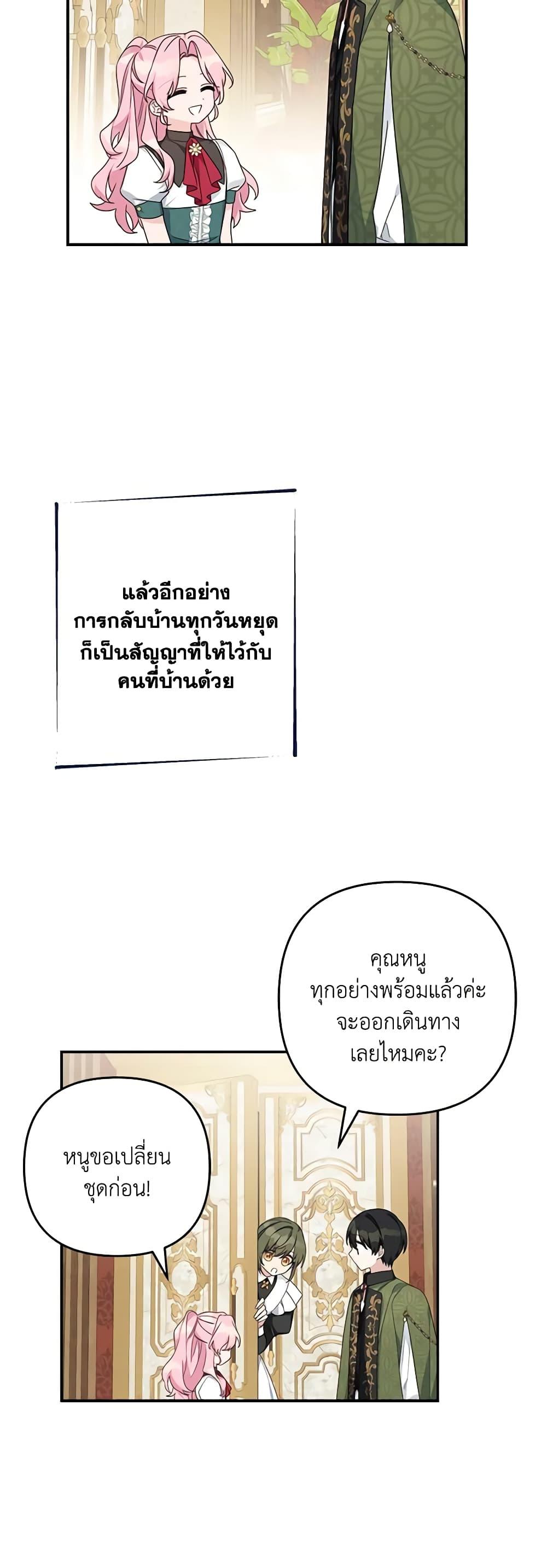 Manga-lc-com อ่านมังงะ อ่านการ์ตูน ออนไลน์ ฟรี The Youngest Daughter of the Villainous Duke ตอนที่ 1 2 3 4 5 6 7 8 9 10 11 12 13 14 ฟรี ไม่มีโฆษณา Manga-lc - อ่าน มังงะ อ่าน การ์ตูน ออนไลน์ อ่านมังงะ ฟรี