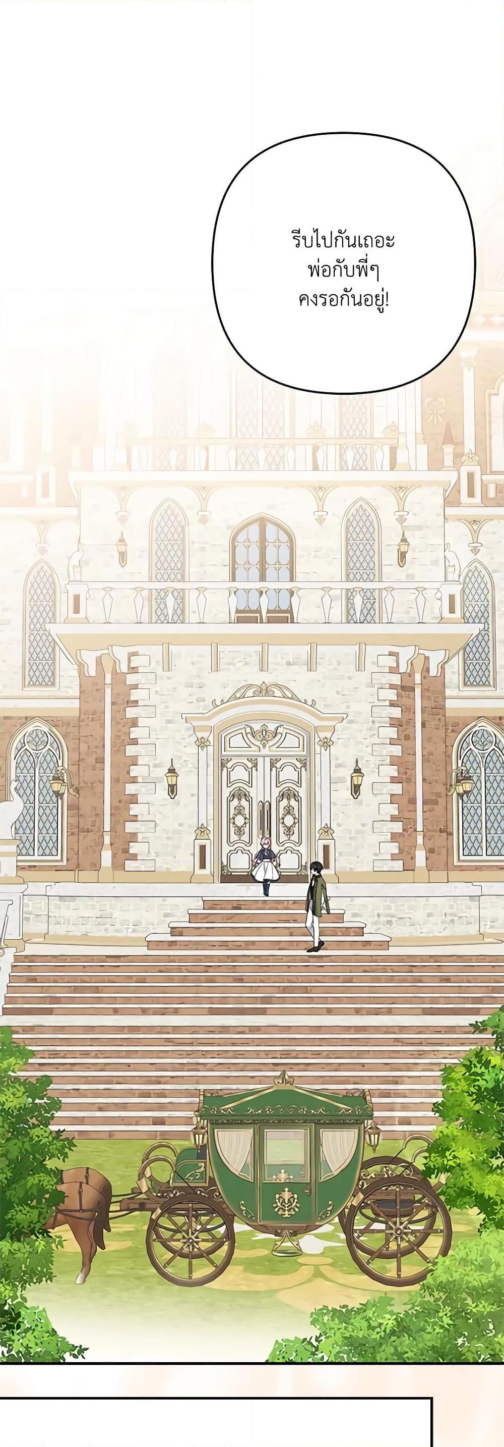 Manga-lc-com อ่านมังงะ อ่านการ์ตูน ออนไลน์ ฟรี The Youngest Daughter of the Villainous Duke ตอนที่ 1 2 3 4 5 6 7 8 9 10 11 12 13 14 ฟรี ไม่มีโฆษณา Manga-lc - อ่าน มังงะ อ่าน การ์ตูน ออนไลน์ อ่านมังงะ ฟรี