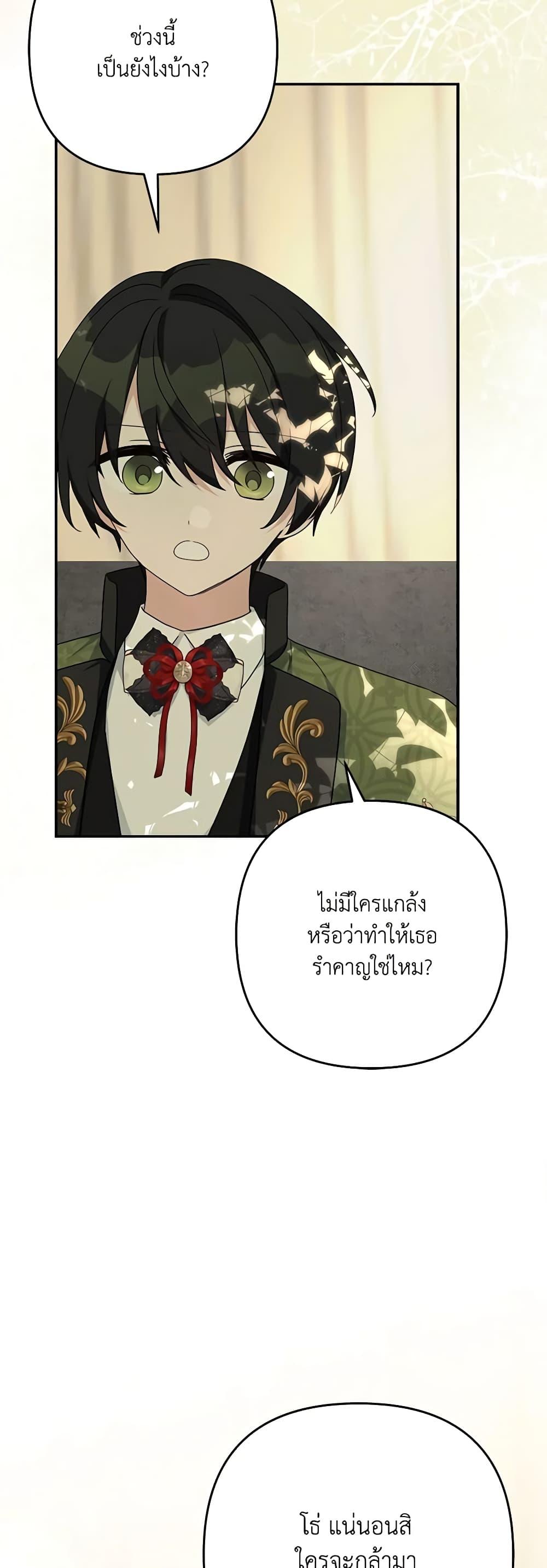 Manga-lc-com อ่านมังงะ อ่านการ์ตูน ออนไลน์ ฟรี The Youngest Daughter of the Villainous Duke ตอนที่ 1 2 3 4 5 6 7 8 9 10 11 12 13 14 ฟรี ไม่มีโฆษณา Manga-lc - อ่าน มังงะ อ่าน การ์ตูน ออนไลน์ อ่านมังงะ ฟรี