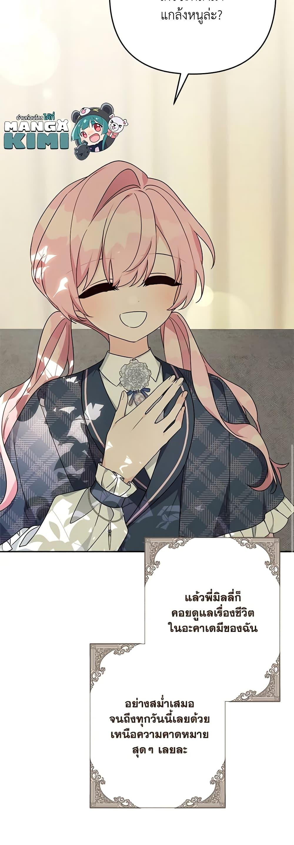 Manga-lc-com อ่านมังงะ อ่านการ์ตูน ออนไลน์ ฟรี The Youngest Daughter of the Villainous Duke ตอนที่ 1 2 3 4 5 6 7 8 9 10 11 12 13 14 ฟรี ไม่มีโฆษณา Manga-lc - อ่าน มังงะ อ่าน การ์ตูน ออนไลน์ อ่านมังงะ ฟรี