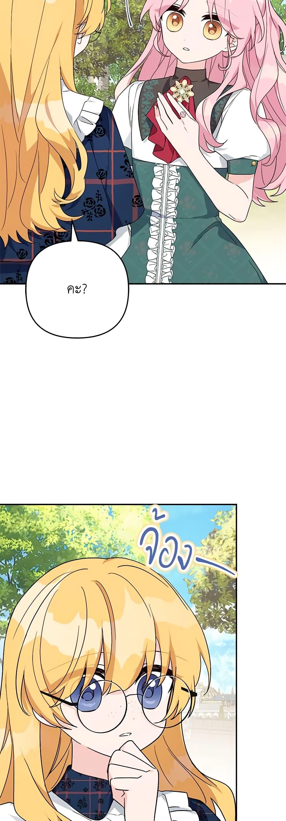 Manga-lc-com อ่านมังงะ อ่านการ์ตูน ออนไลน์ ฟรี The Youngest Daughter of the Villainous Duke ตอนที่ 1 2 3 4 5 6 7 8 9 10 11 12 13 14 ฟรี ไม่มีโฆษณา Manga-lc - อ่าน มังงะ อ่าน การ์ตูน ออนไลน์ อ่านมังงะ ฟรี
