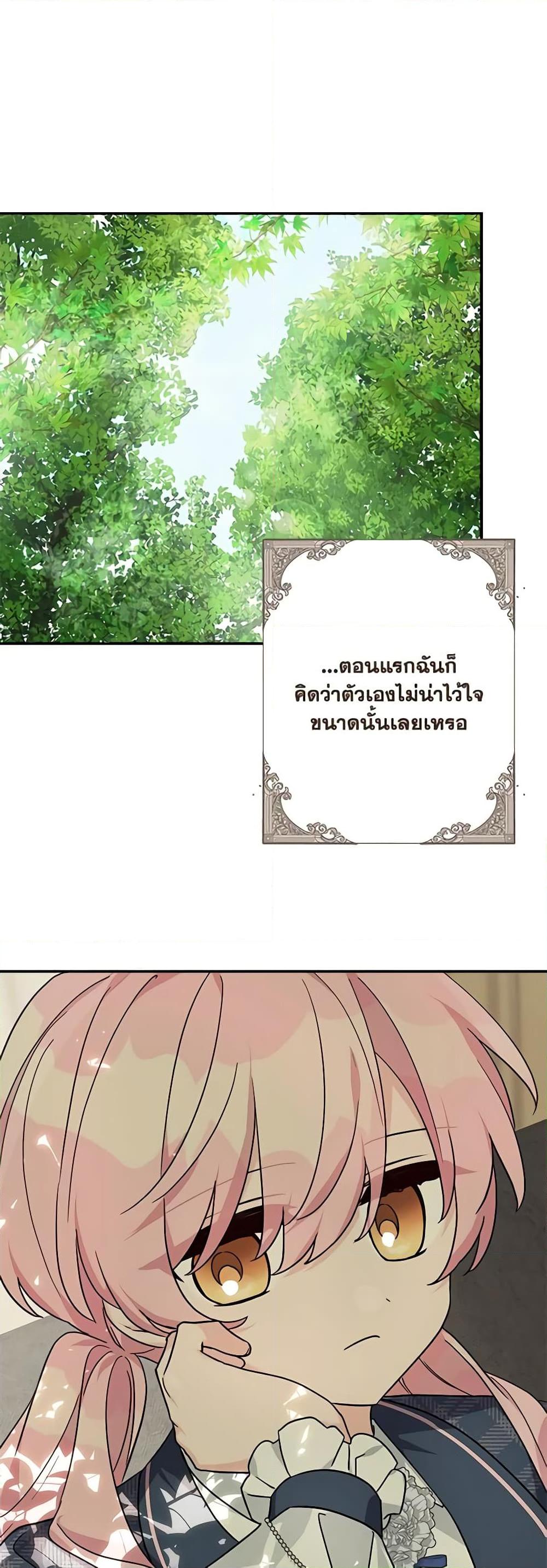 Manga-lc-com อ่านมังงะ อ่านการ์ตูน ออนไลน์ ฟรี The Youngest Daughter of the Villainous Duke ตอนที่ 1 2 3 4 5 6 7 8 9 10 11 12 13 14 ฟรี ไม่มีโฆษณา Manga-lc - อ่าน มังงะ อ่าน การ์ตูน ออนไลน์ อ่านมังงะ ฟรี
