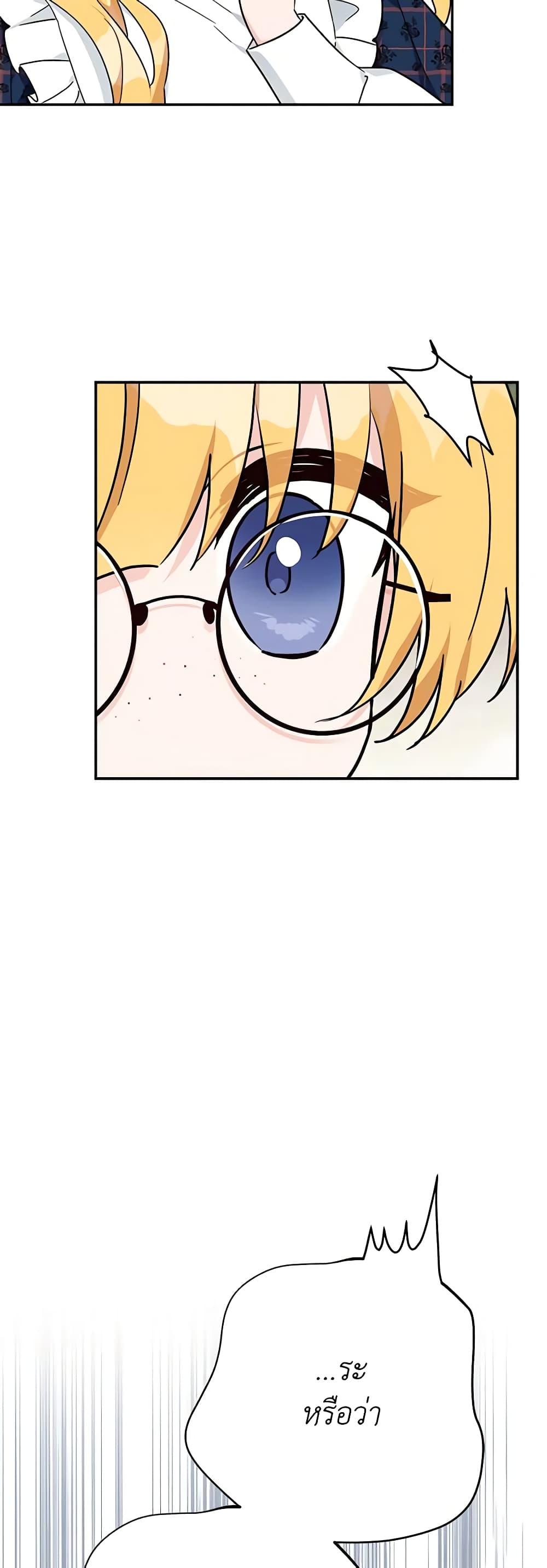 Manga-lc-com อ่านมังงะ อ่านการ์ตูน ออนไลน์ ฟรี The Youngest Daughter of the Villainous Duke ตอนที่ 1 2 3 4 5 6 7 8 9 10 11 12 13 14 ฟรี ไม่มีโฆษณา Manga-lc - อ่าน มังงะ อ่าน การ์ตูน ออนไลน์ อ่านมังงะ ฟรี