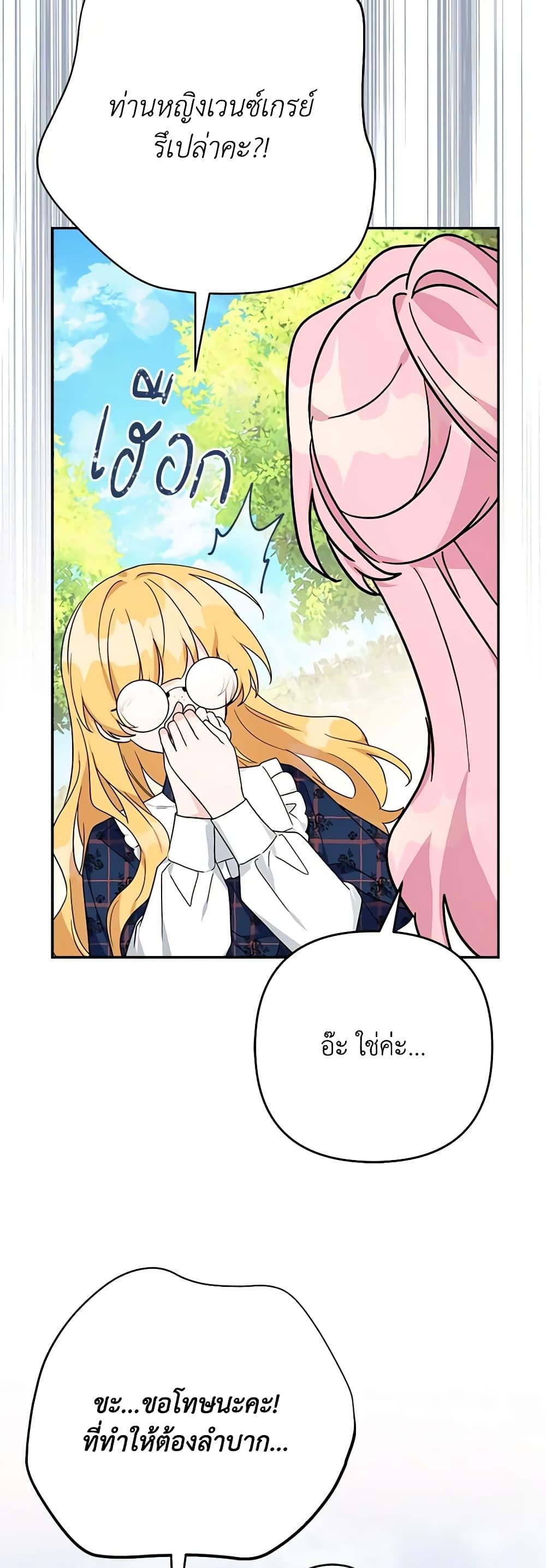 Manga-lc-com อ่านมังงะ อ่านการ์ตูน ออนไลน์ ฟรี The Youngest Daughter of the Villainous Duke ตอนที่ 1 2 3 4 5 6 7 8 9 10 11 12 13 14 ฟรี ไม่มีโฆษณา Manga-lc - อ่าน มังงะ อ่าน การ์ตูน ออนไลน์ อ่านมังงะ ฟรี