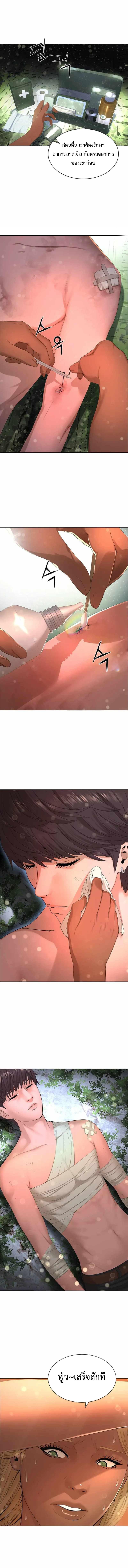 Manga-lc-com อ่านมังงะ อ่านการ์ตูน ออนไลน์ ฟรี Monster Apocalypse ตอนที่ 1 2 3 4 5 6 7 8 9 10 11 12 13 14 ฟรี ไม่มีโฆษณา Manga-lc - อ่าน มังงะ อ่าน การ์ตูน ออนไลน์ อ่านมังงะ ฟรี